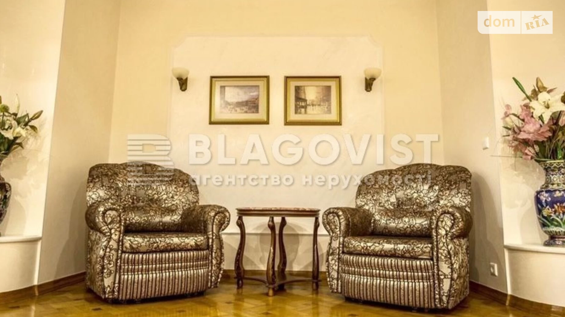 Продается 4-комнатная квартира 157 кв. м в Киеве, бул. Леси Украинки, 30Б
