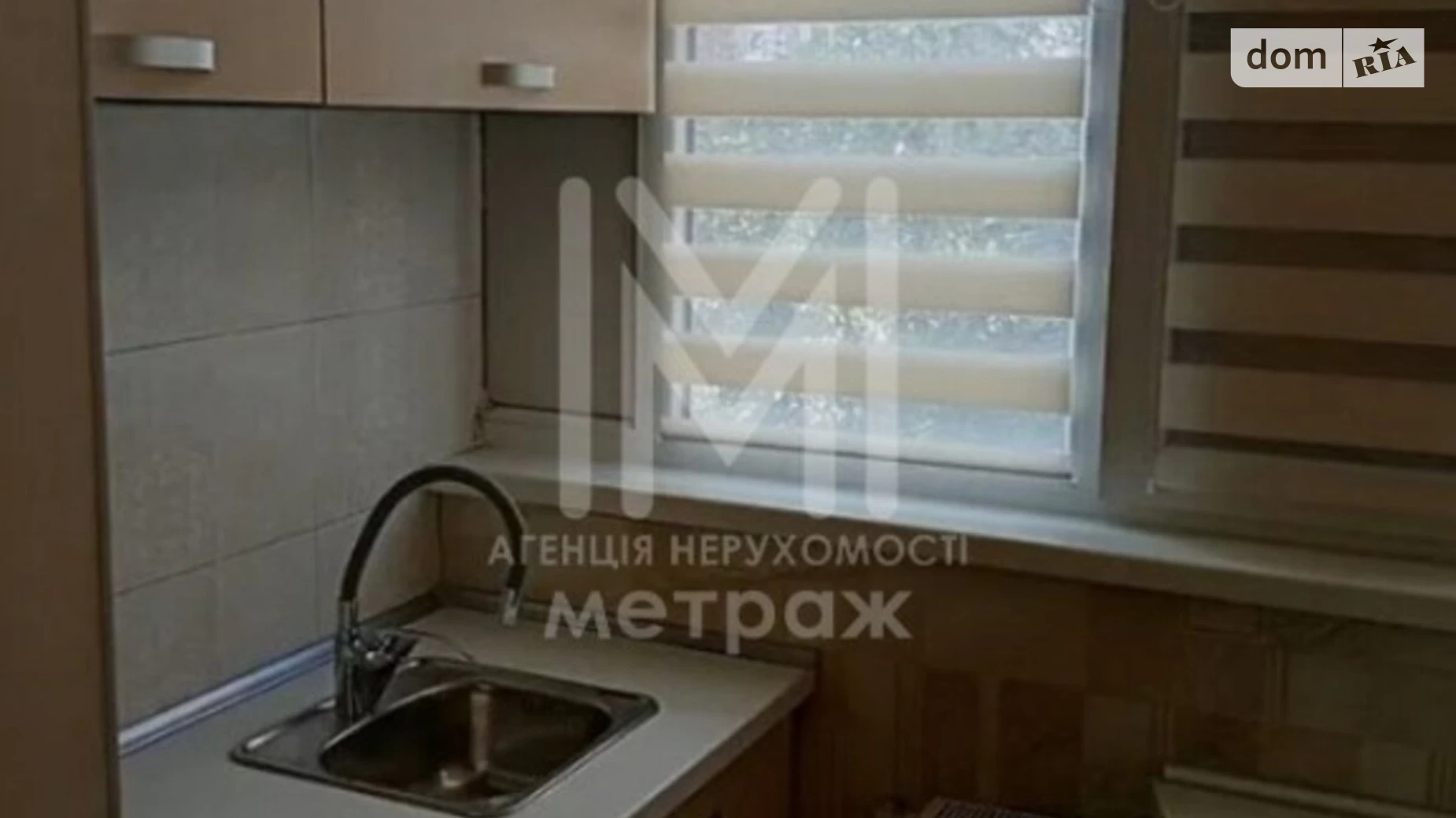 Продается 1-комнатная квартира 20 кв. м в Харькове, пер. Шевченковский