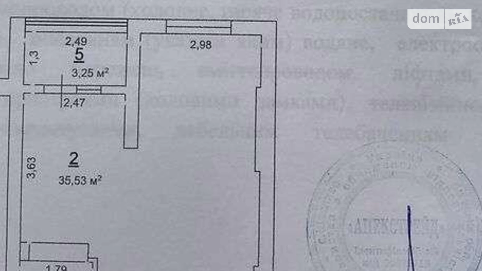 Продается 1-комнатная квартира 41.42 кв. м в Киеве, ул. Светлая, 3Д - фото 2