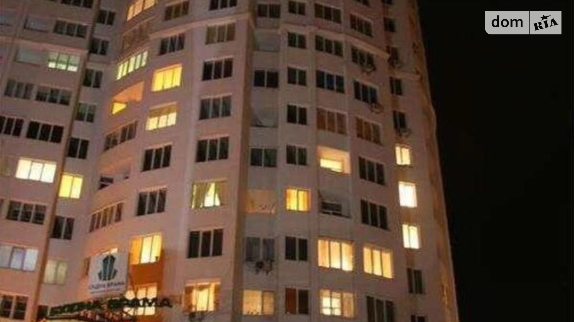 Продается 1-комнатная квартира 42 кв. м в Киеве, ул. Светлая, 3Д