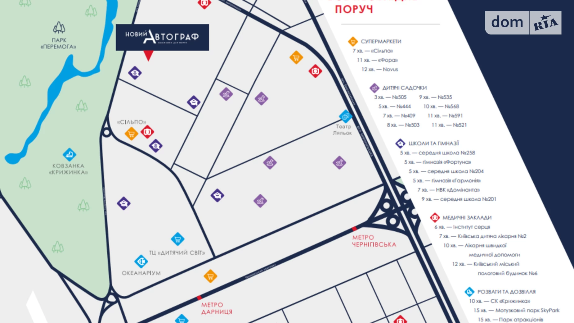 Продается 1-комнатная квартира 57.45 кв. м в Киеве, ул. Князя Романа Мстиславича(Генерала Жмаченко), 26/2