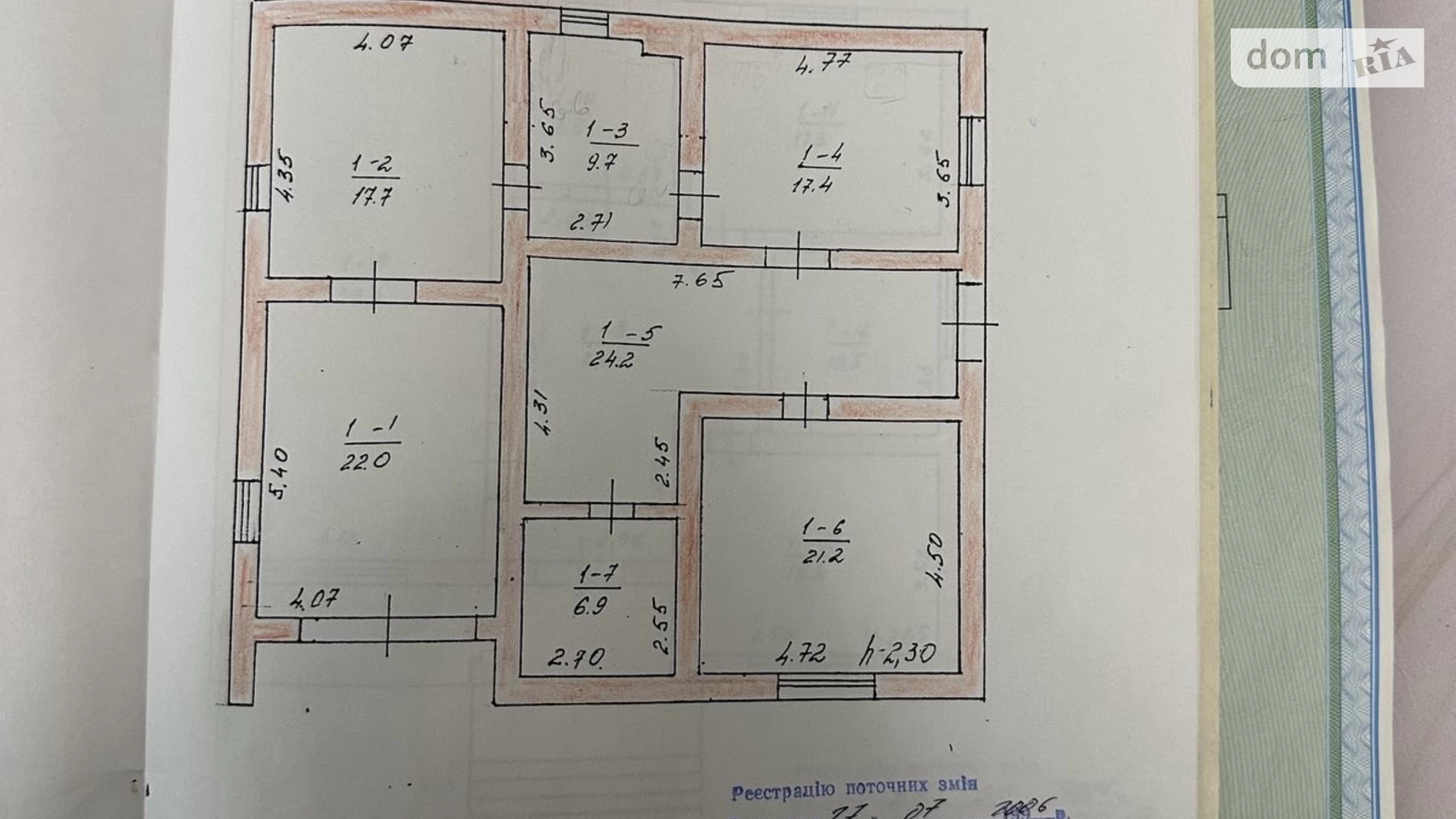 Продается дом на 2 этажа 293.7 кв. м с террасой, цена: 49000 $ - фото 3