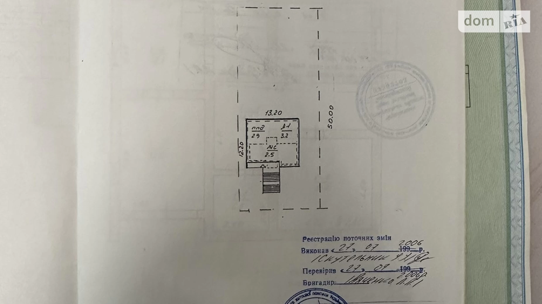 Продается дом на 2 этажа 293.7 кв. м с террасой, цена: 49000 $ - фото 5