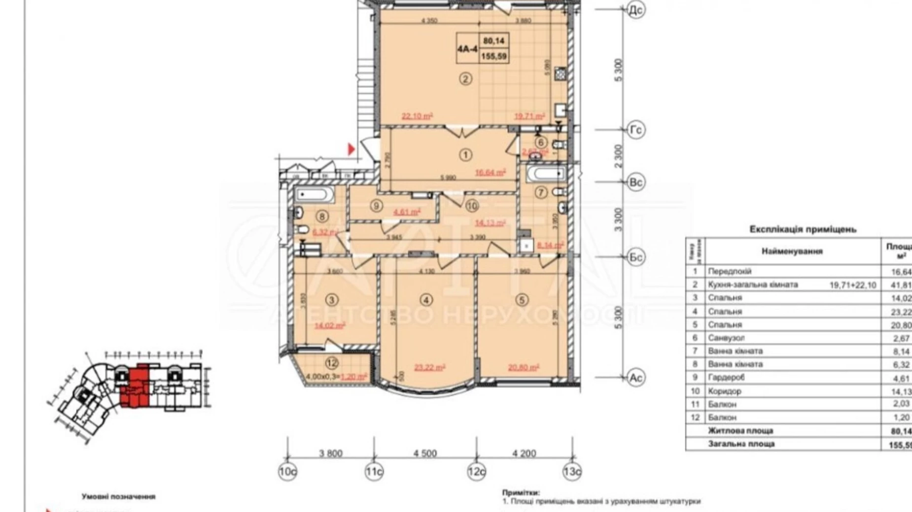 Продается 4-комнатная квартира 156 кв. м в Киеве, ул. Михаила Бойчука, 17