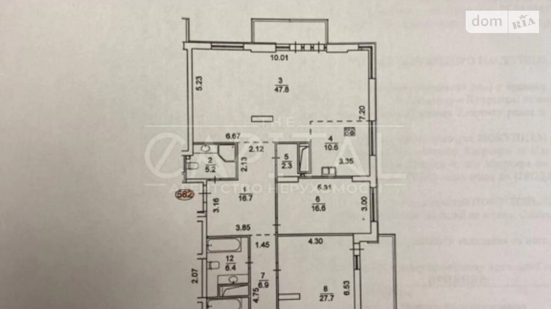 Продается 4-комнатная квартира 178 кв. м в Киеве, ул. Маккейна Джона, 7