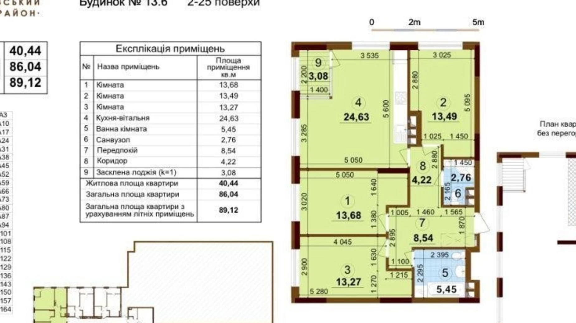 Продається 3-кімнатна квартира 89 кв. м у Києві, просп. Європейського Союзу(Правди), 51 - фото 3