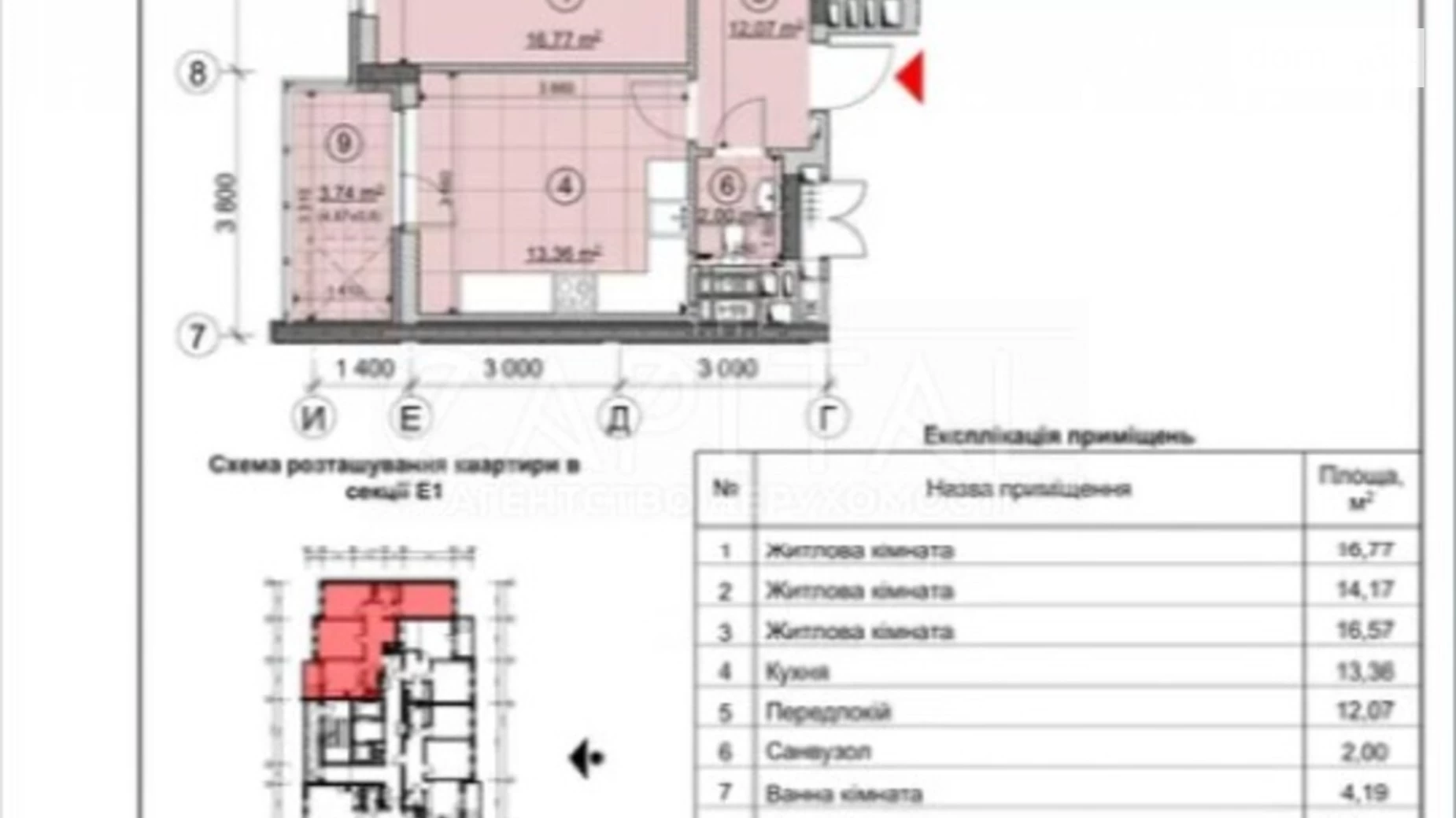 Продается 3-комнатная квартира 86 кв. м в Киеве, просп. Берестейский(Победы), 67