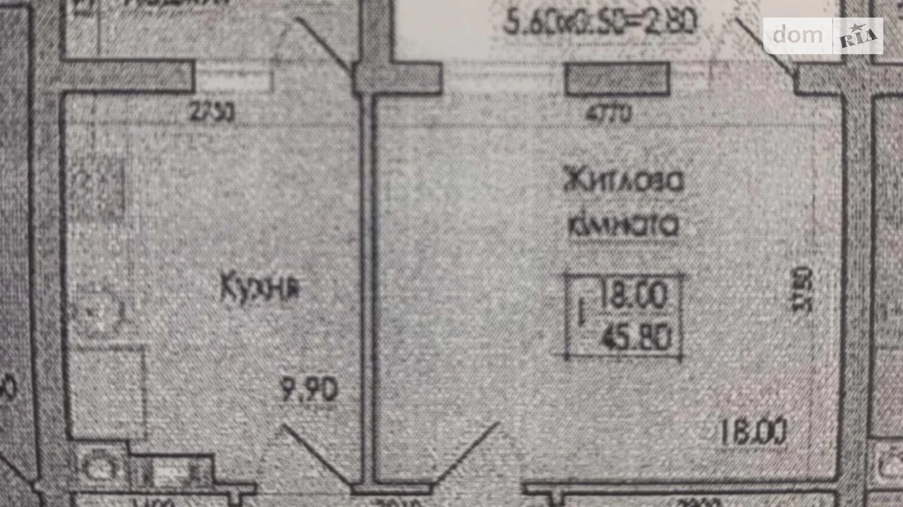 Продается 1-комнатная квартира 46 кв. м в Черновцах, ул. Русская