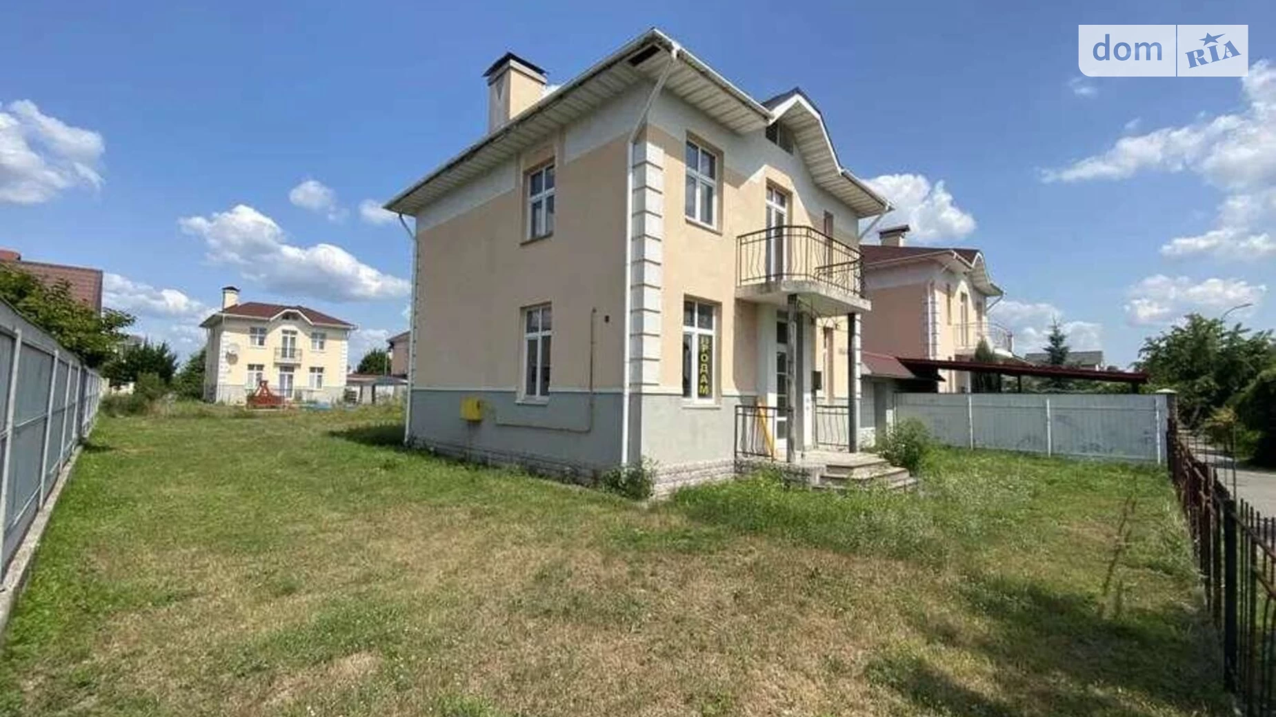 Продается дом на 2 этажа 124 кв. м с балконом, ул. Богдана Хмельницкого(Ленина)