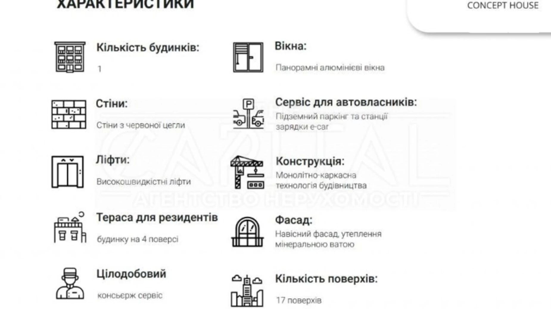 Продається 2-кімнатна квартира 126 кв. м у Києві, узвіз Кловський - фото 5