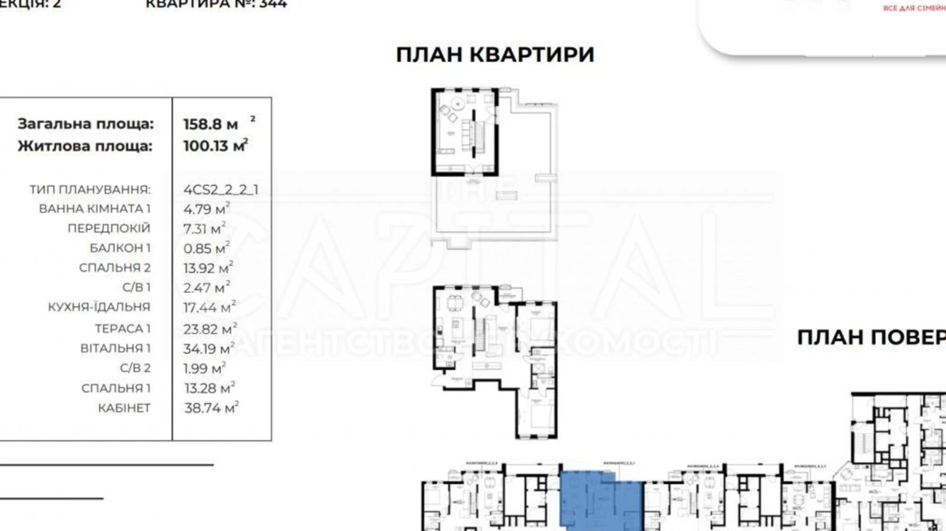 Продается 1-комнатная квартира 159 кв. м в Киеве, просп. Берестейский(Победы), 72