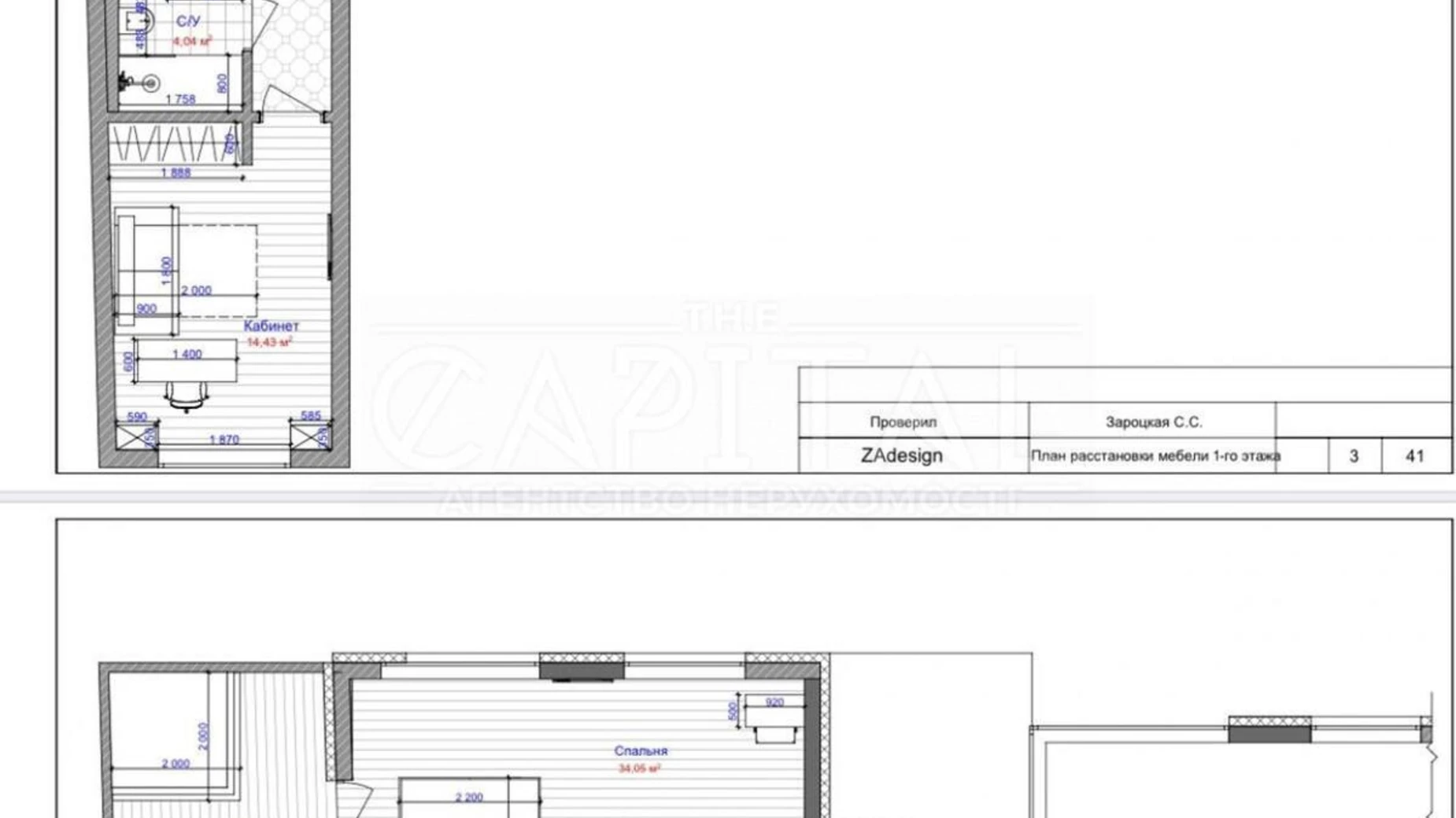 Продается 4-комнатная квартира 160 кв. м в Киеве, ул. Осокорская, 2А