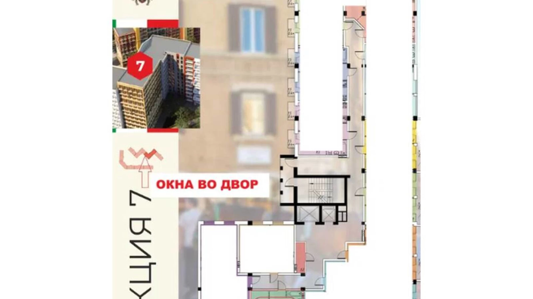 Продается 1-комнатная квартира 31.3 кв. м в Одессе, ул. Инглези - фото 5