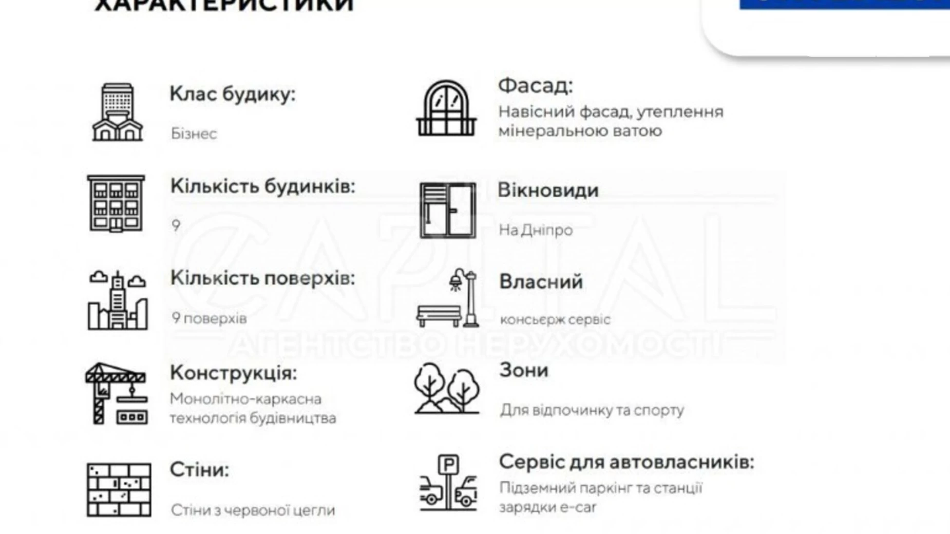 Продается 1-комнатная квартира 55 кв. м в Киеве, ул. Набережно-Рыбальская, 3