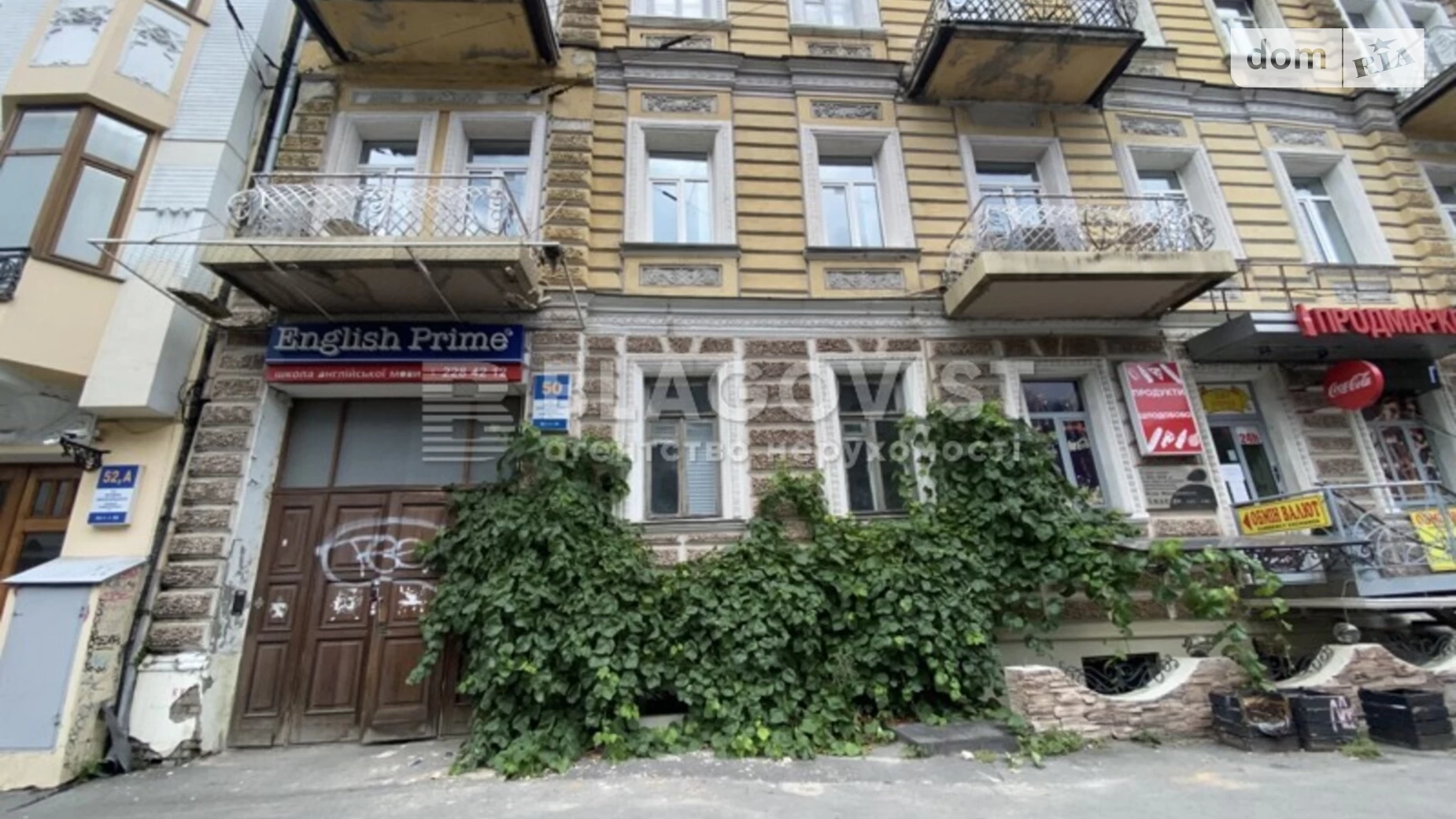Продается 2-комнатная квартира 47 кв. м в Киеве, ул. Богдана Хмельницкого, 50 - фото 3