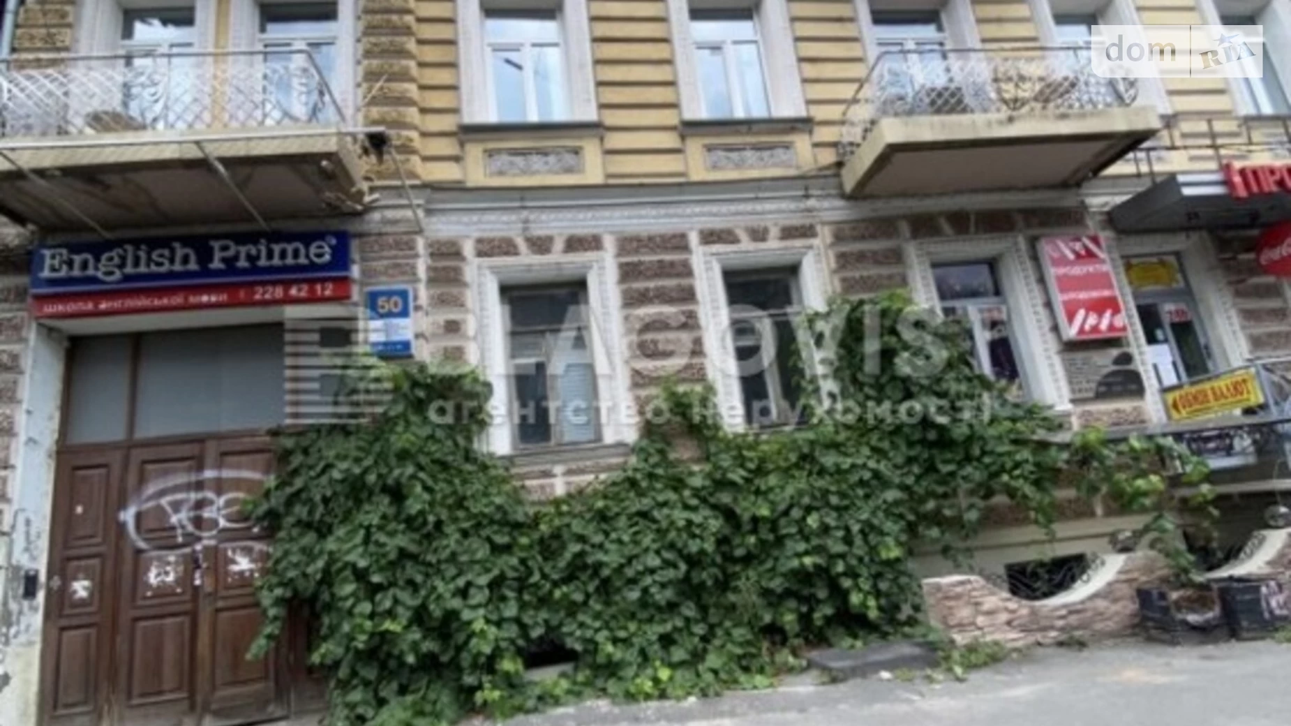 Продается 2-комнатная квартира 47 кв. м в Киеве, ул. Богдана Хмельницкого, 50 - фото 4