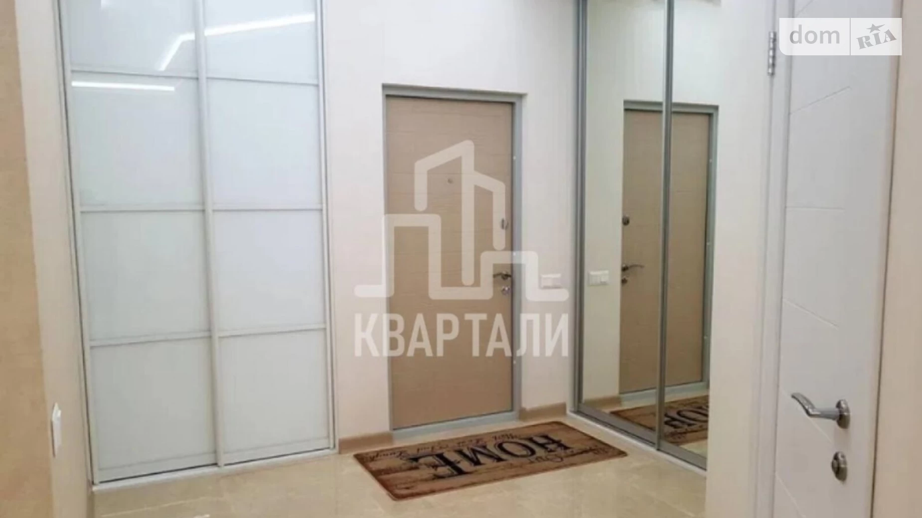 Продается 2-комнатная квартира 75 кв. м в Киеве, бул. Тараса Шевченко, 33Б