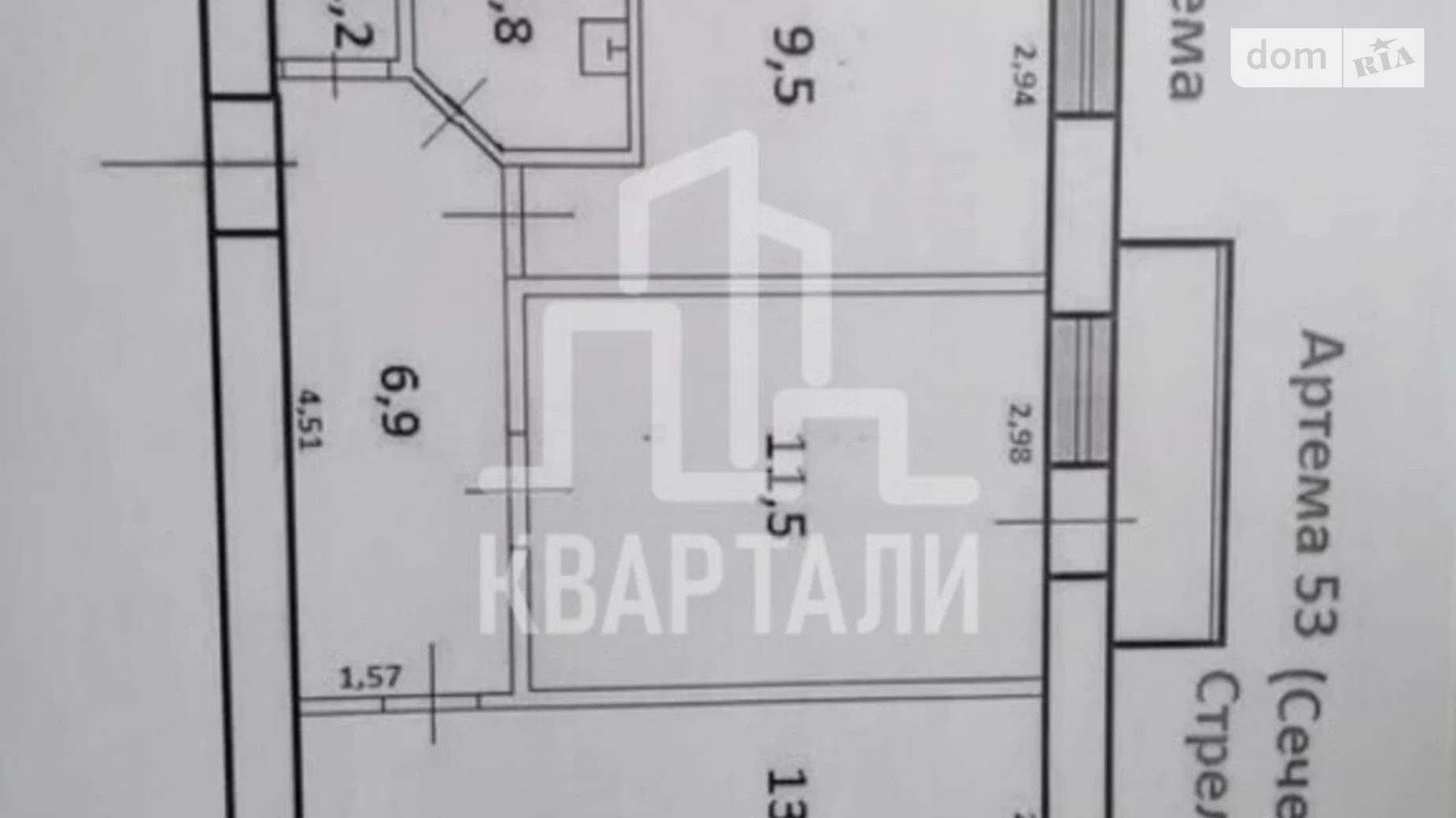 Продается 2-комнатная квартира 47 кв. м в Киеве, ул. Сечевых Стрельцов, 53