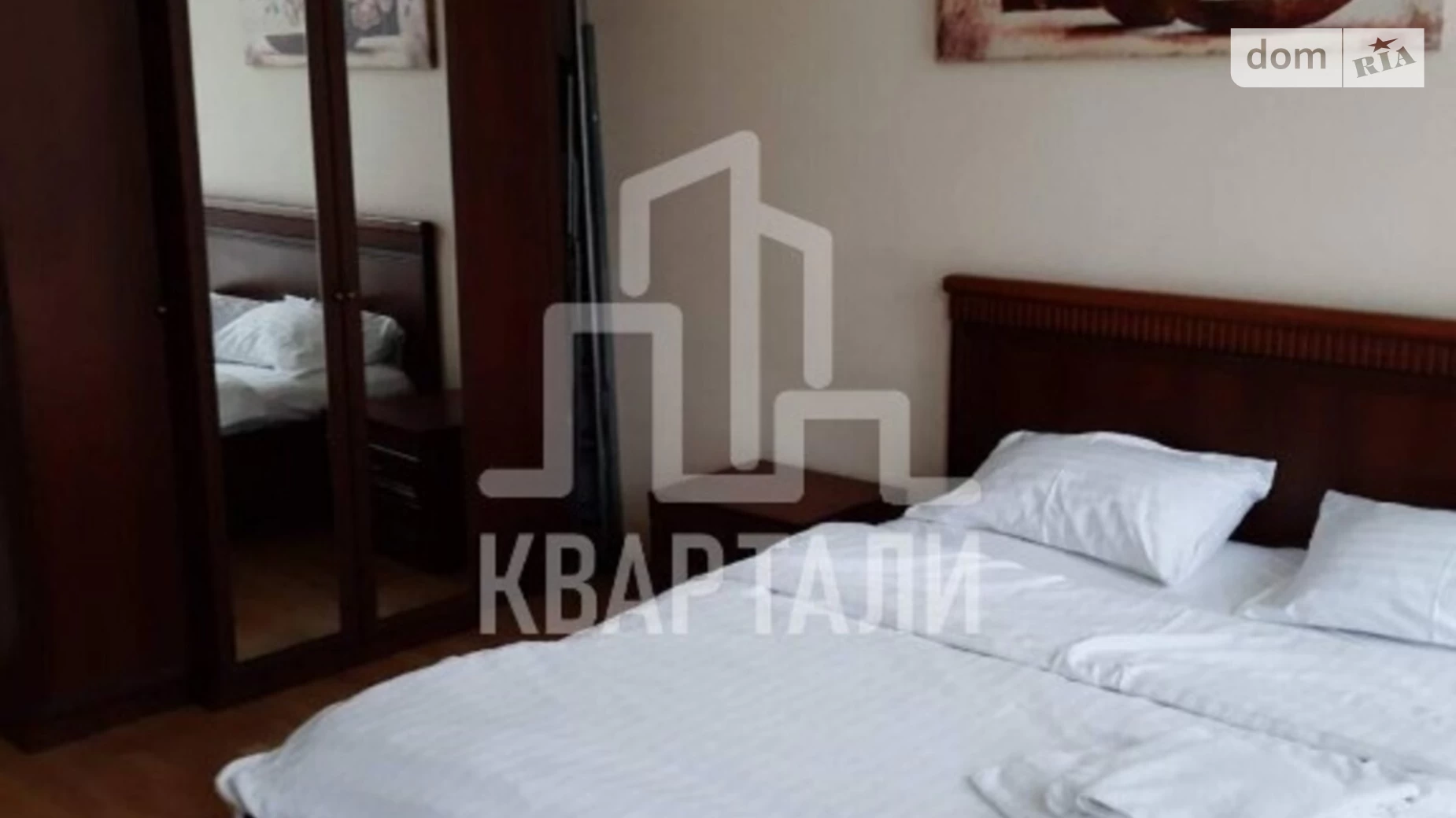 Продается 1-комнатная квартира 35.2 кв. м в Киеве, ул. Бассейная, 12