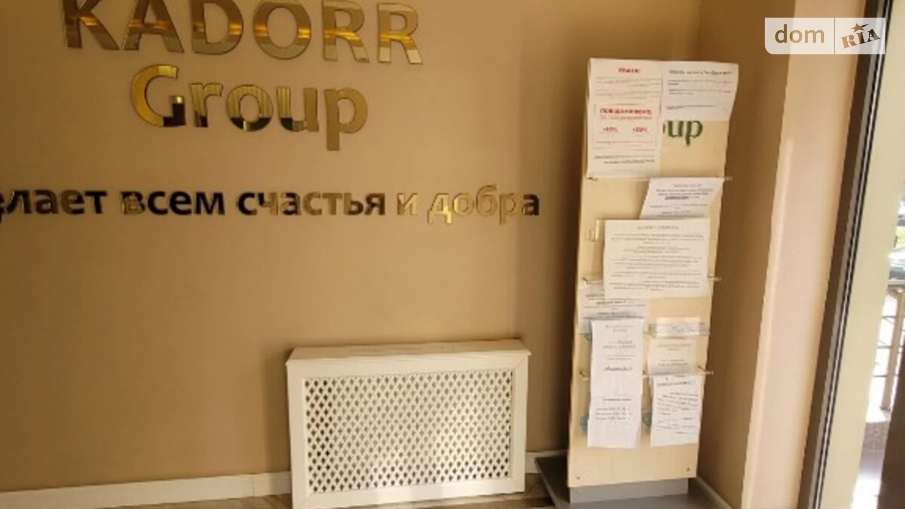 Продается 2-комнатная квартира 44 кв. м в Одессе, ул. Архитекторская