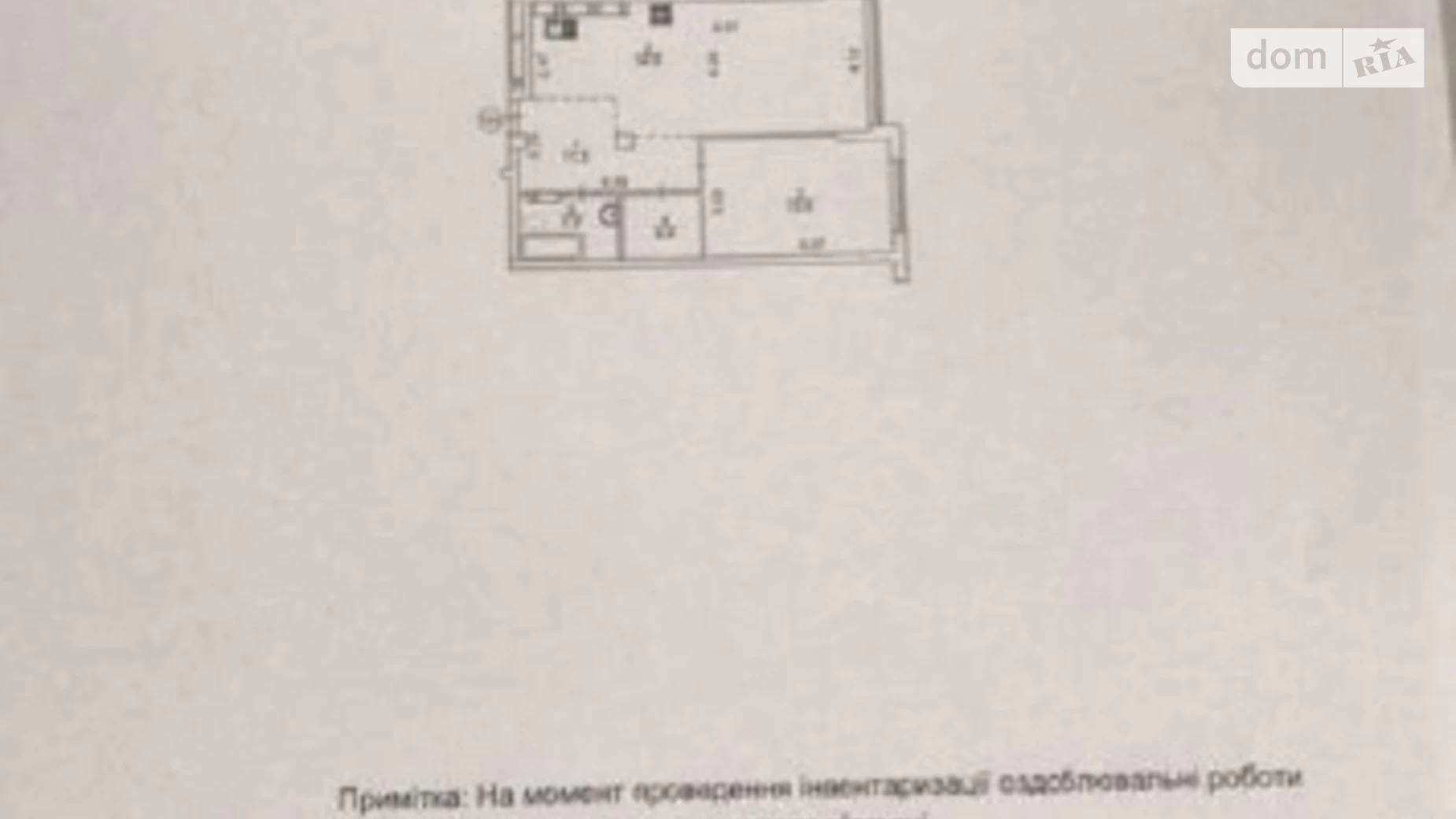 Продается 2-комнатная квартира 70 кв. м в Киеве, вул. Михаила Бойчука, 41-43