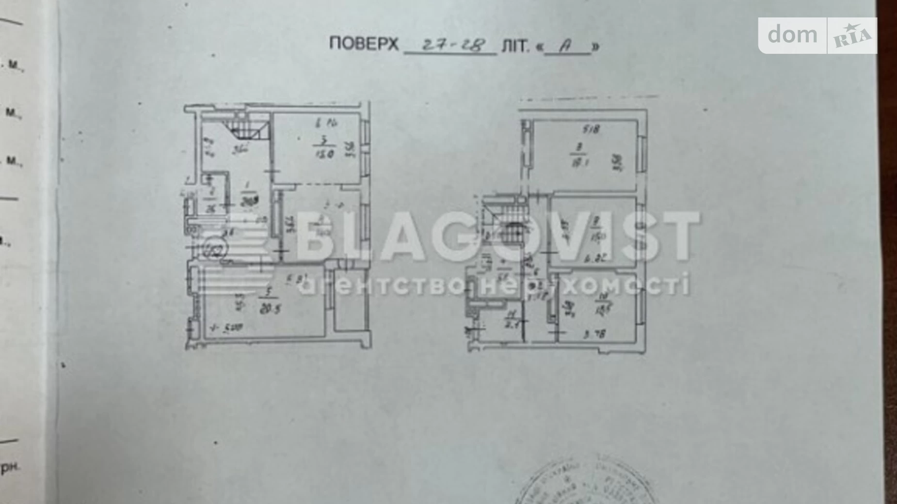 Продається 5-кімнатна квартира 141.5 кв. м у Києві, вул. Ахматової Анни, 13Д