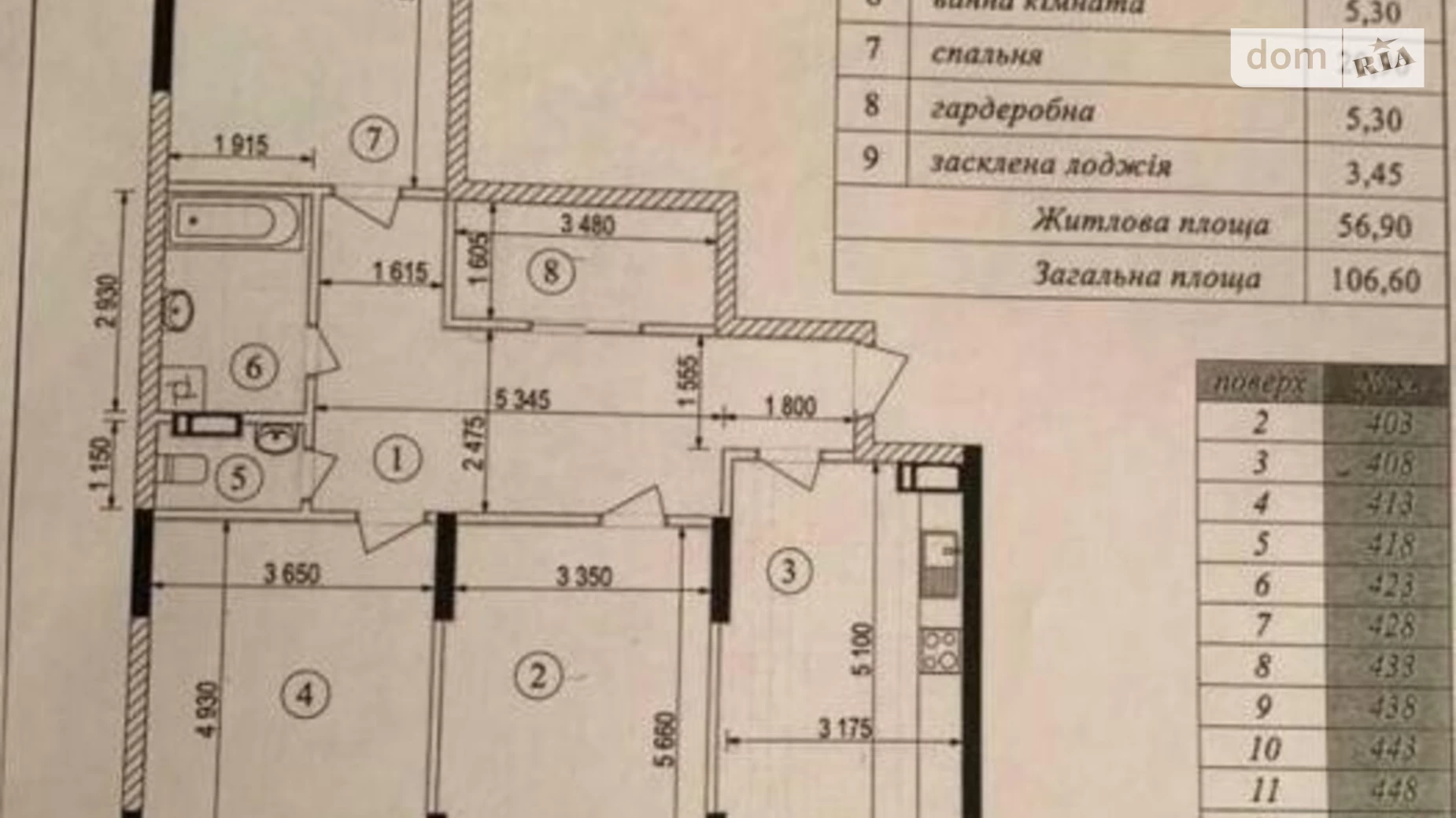 Продается 3-комнатная квартира 106 кв. м в Киеве, ул. Златоустовская, 27 - фото 2