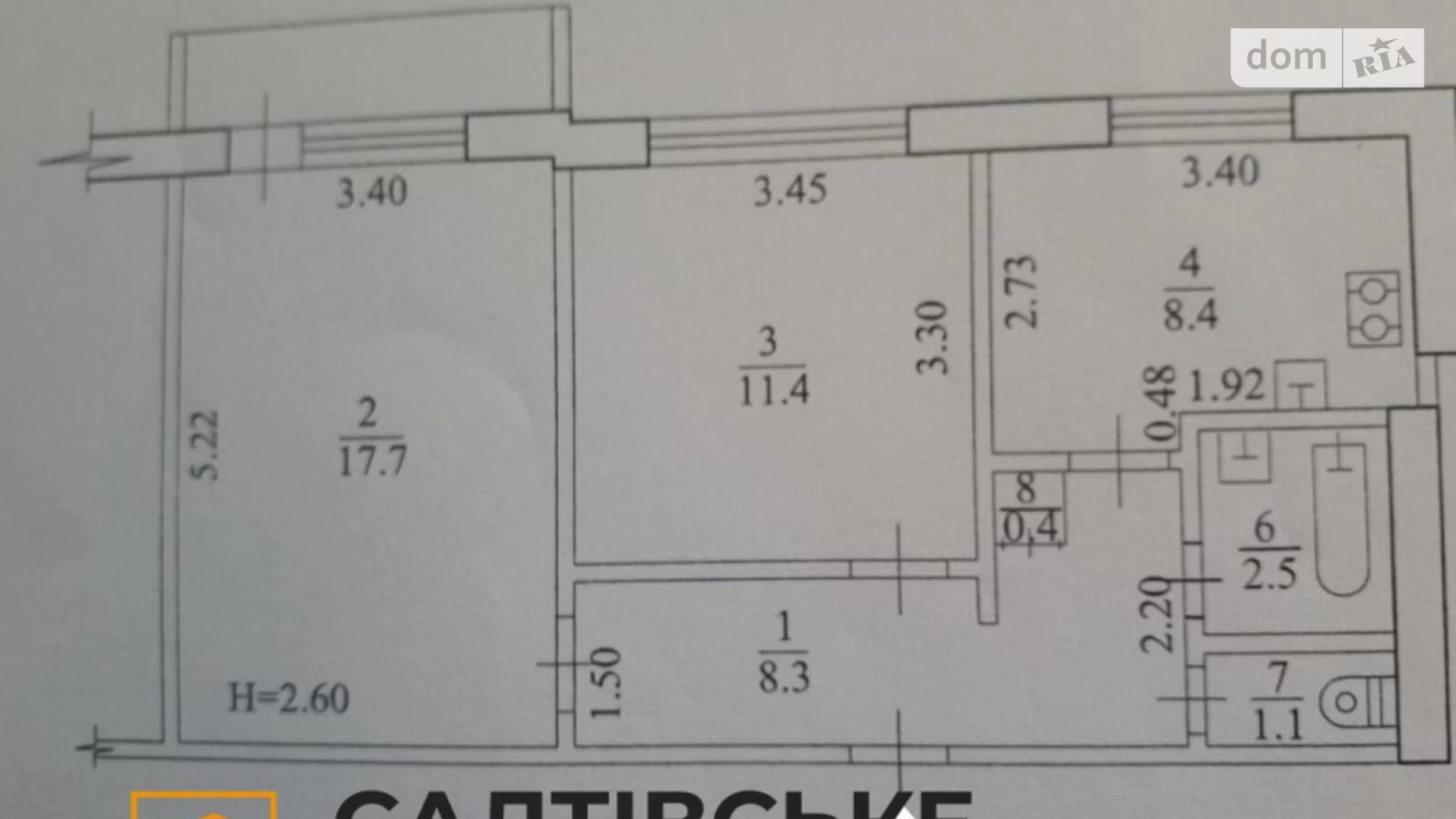 Продается 2-комнатная квартира 52 кв. м в Харькове, ул. Валентиновская, 46