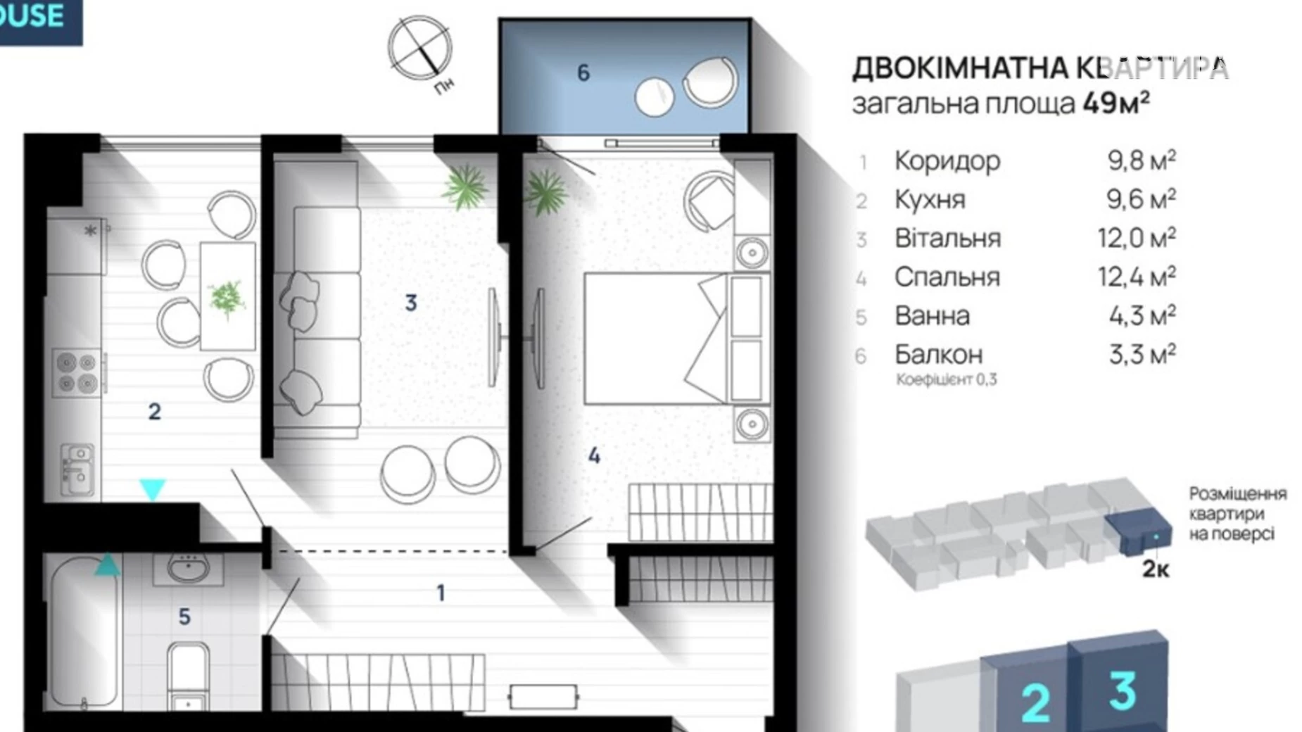 Продается 2-комнатная квартира 49 кв. м в Ивано-Франковске, ул. Карпатская