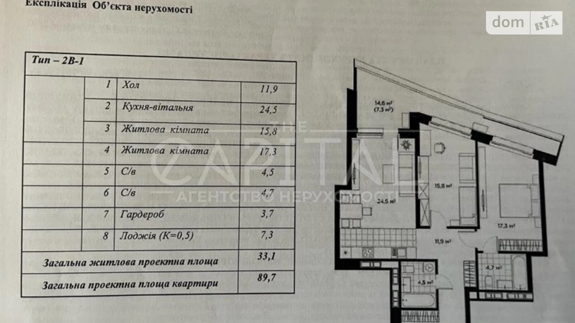 Продается 2-комнатная квартира 89 кв. м в Киеве, ул. Коновальца Евгения, 19