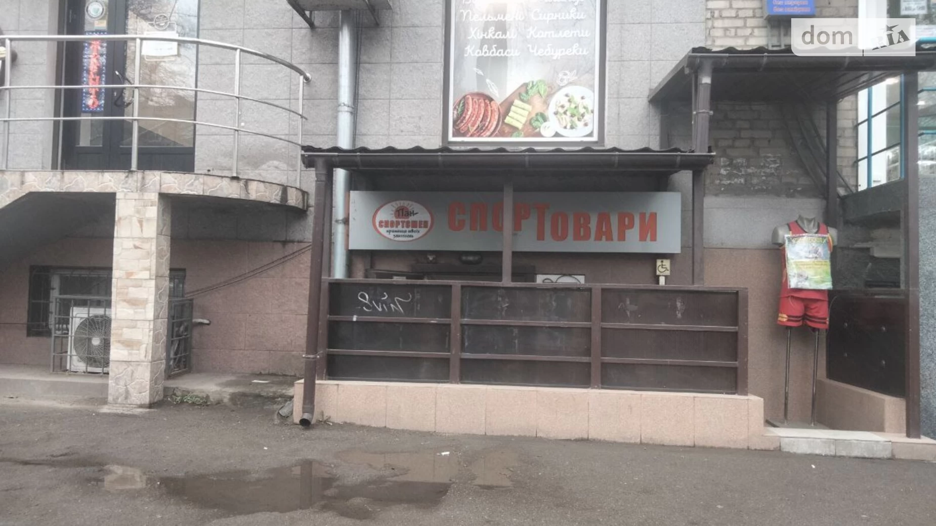 Продается офис 116 кв. м в бизнес-центре, цена: 99000 $ - фото 2
