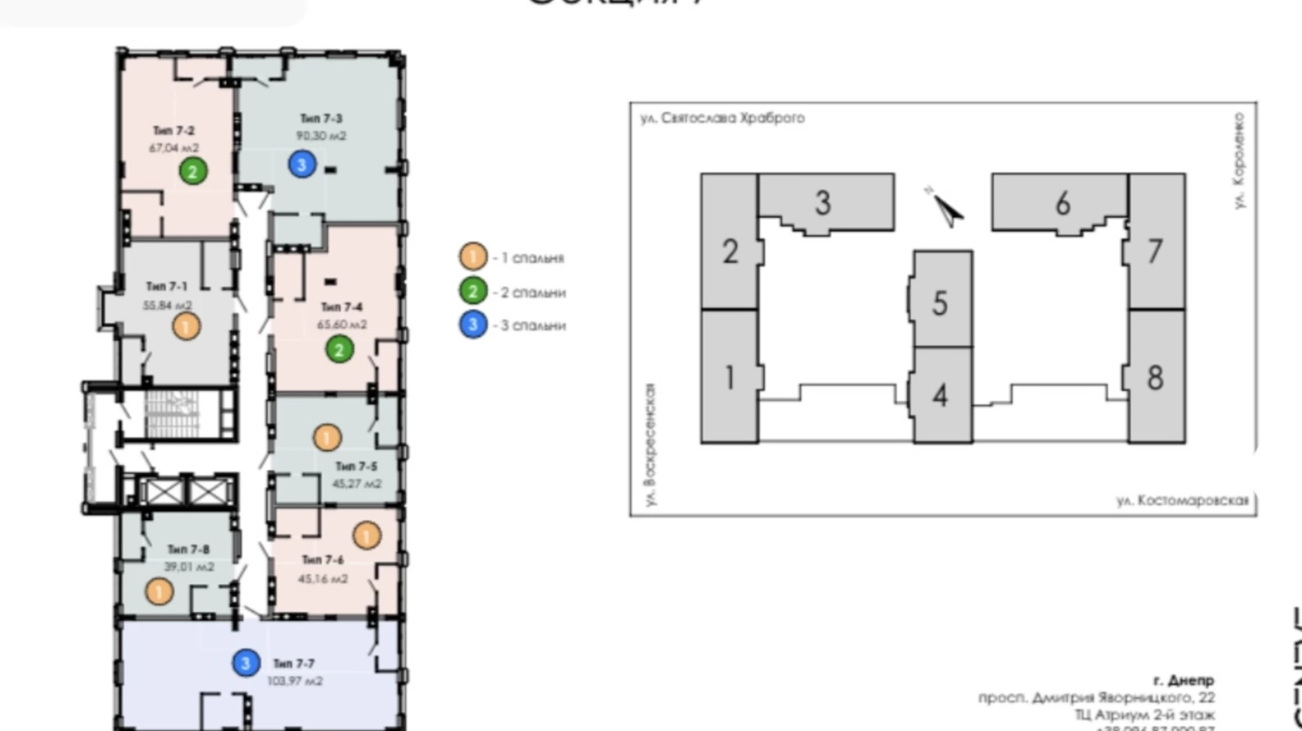 Продается 2-комнатная квартира 56 кв. м в Днепре, ул. Костомаровская, 1А - фото 5