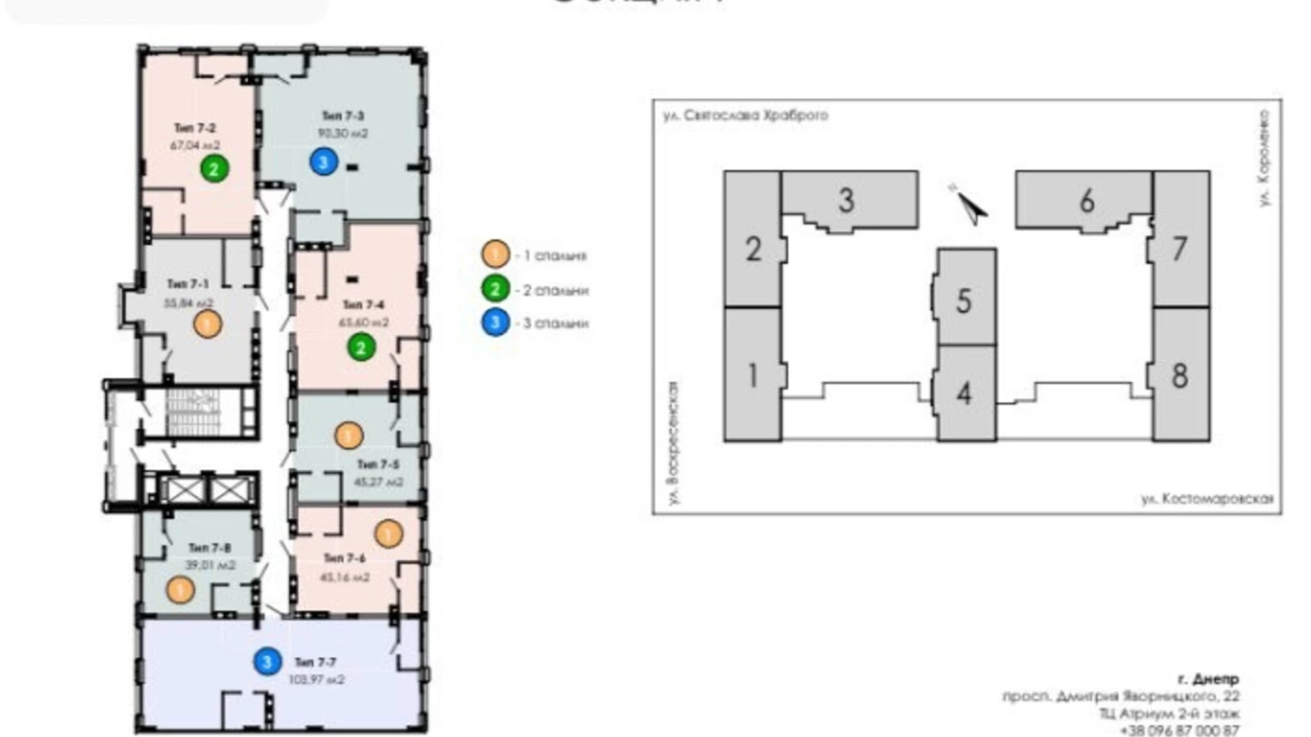 Продається 1-кімнатна квартира 56 кв. м у Дніпрі, вул. Костомарівська, 1А