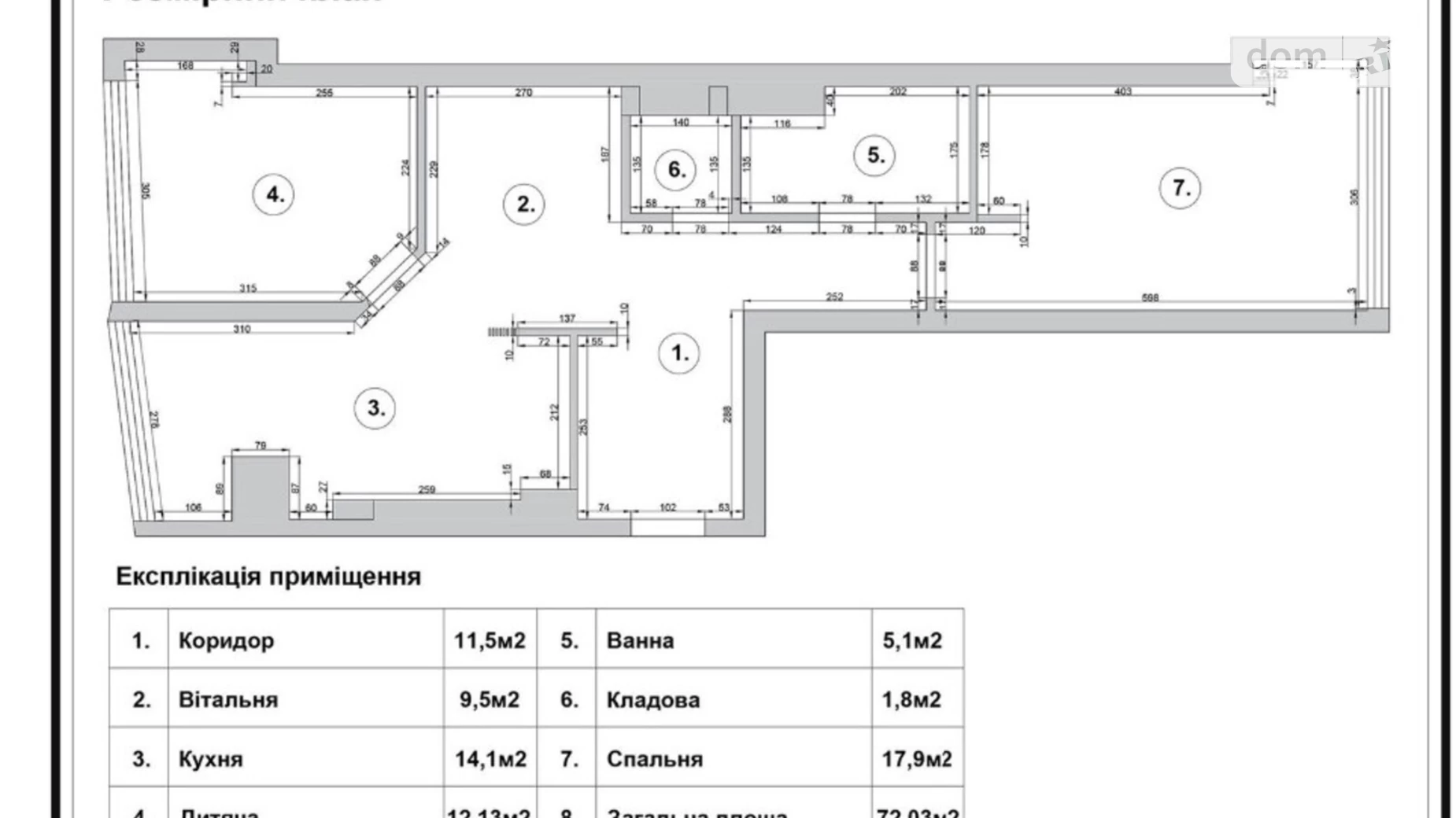 Продается 9-комнатная квартира 73 кв. м в Черновцах, ул. Буковинская, 33