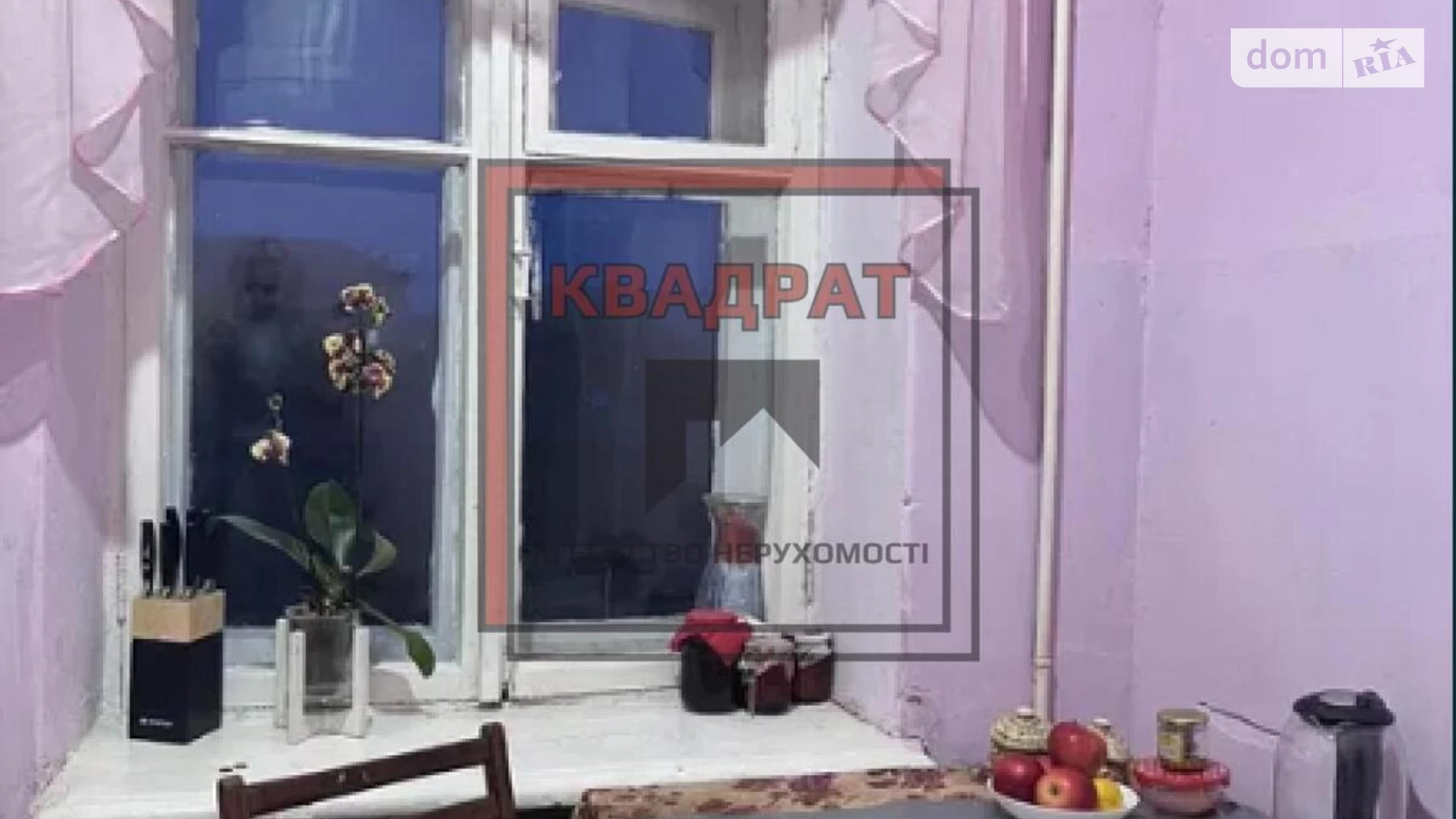 Продається 3-кімнатна квартира 65 кв. м у Полтаві, вул. Котляревського