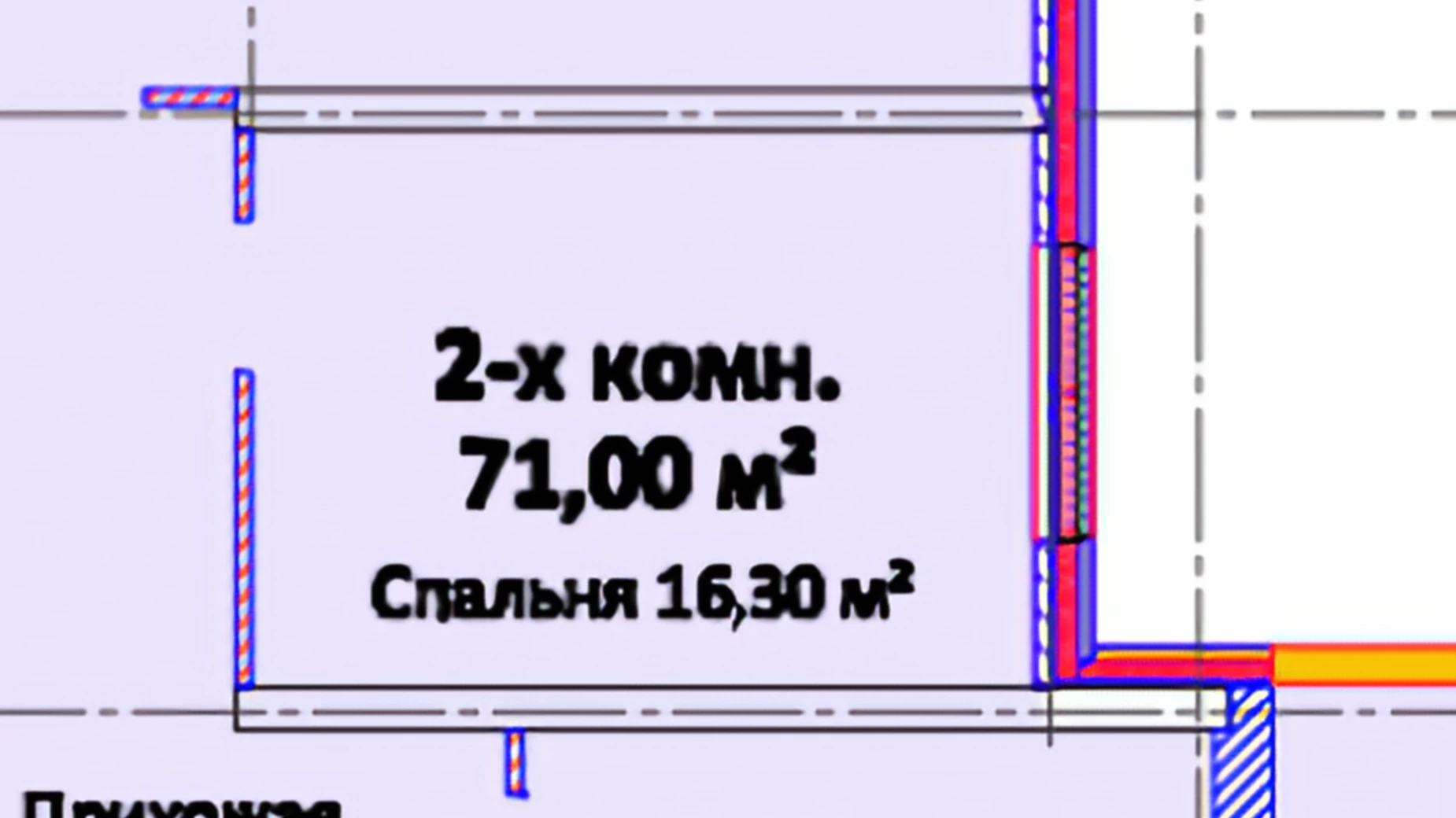 Продается 2-комнатная квартира 74 кв. м в Одессе, ул. Канатная