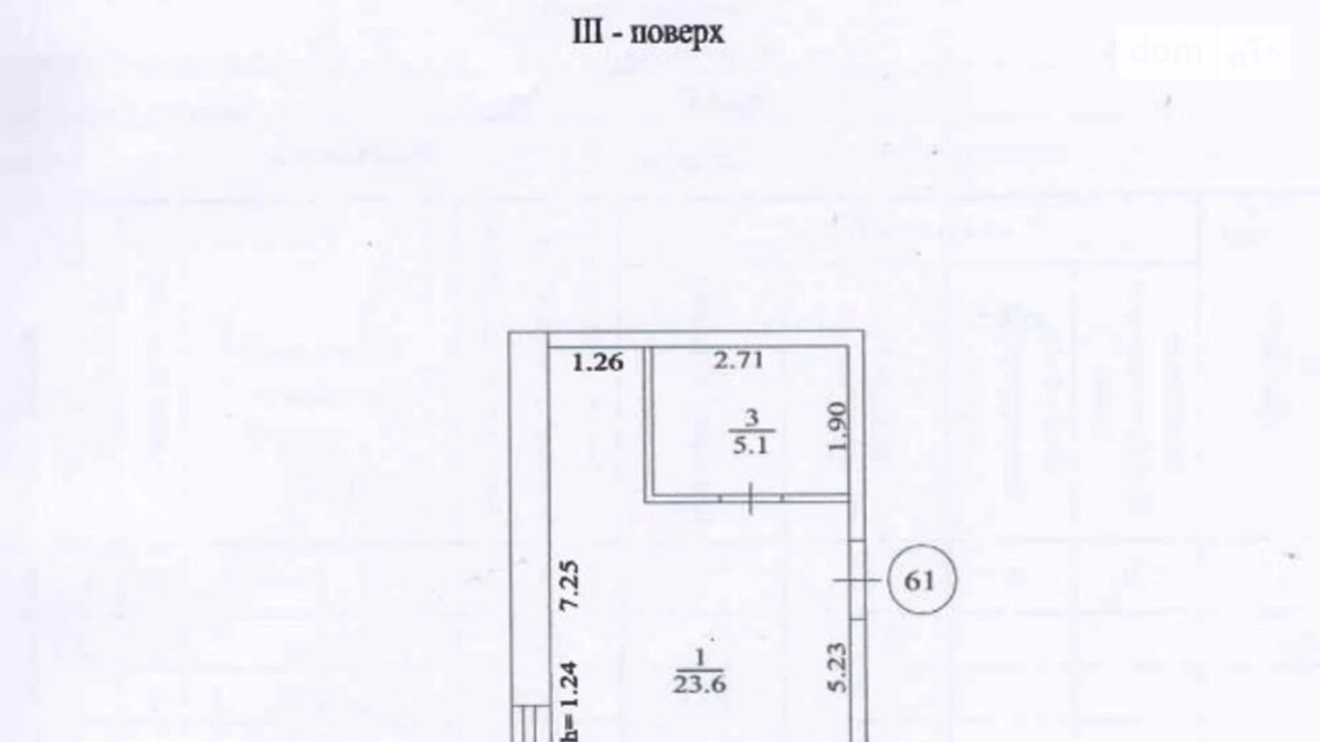 Продается 1-комнатная квартира 42.3 кв. м в Днепре, ул. Космонавтов, 7