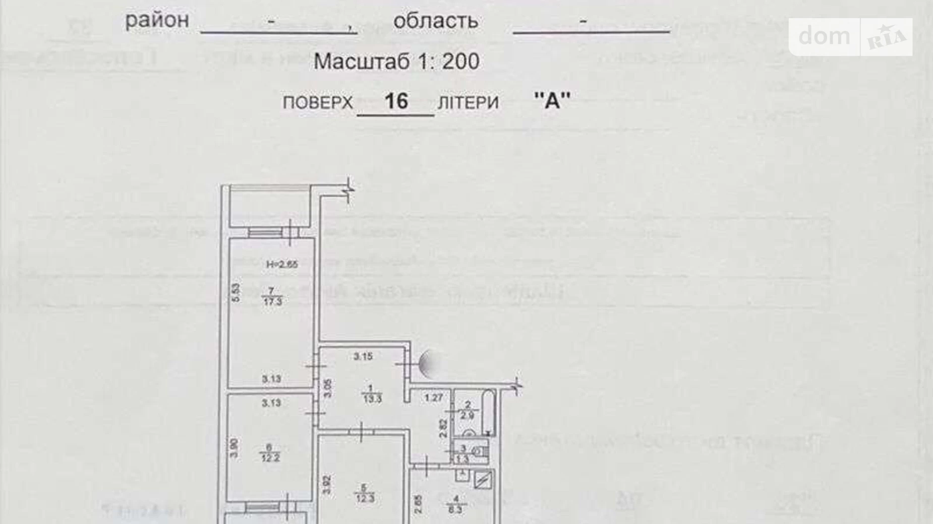 Продается 3-комнатная квартира 75 кв. м в Киеве, ул. Академика Заболотного, 32 - фото 2