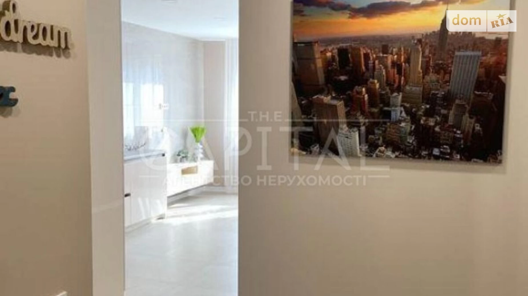 Продается 2-комнатная квартира 85 кв. м в Киеве, ул. Евгения Маланюка(Сагайдака) - фото 3