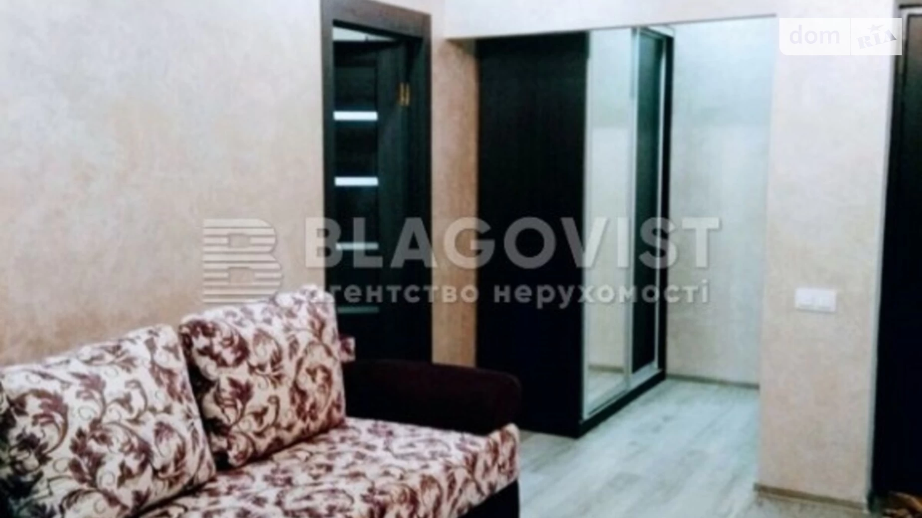 Продается 2-комнатная квартира 51 кв. м в Киеве, ул. Березовая, 46