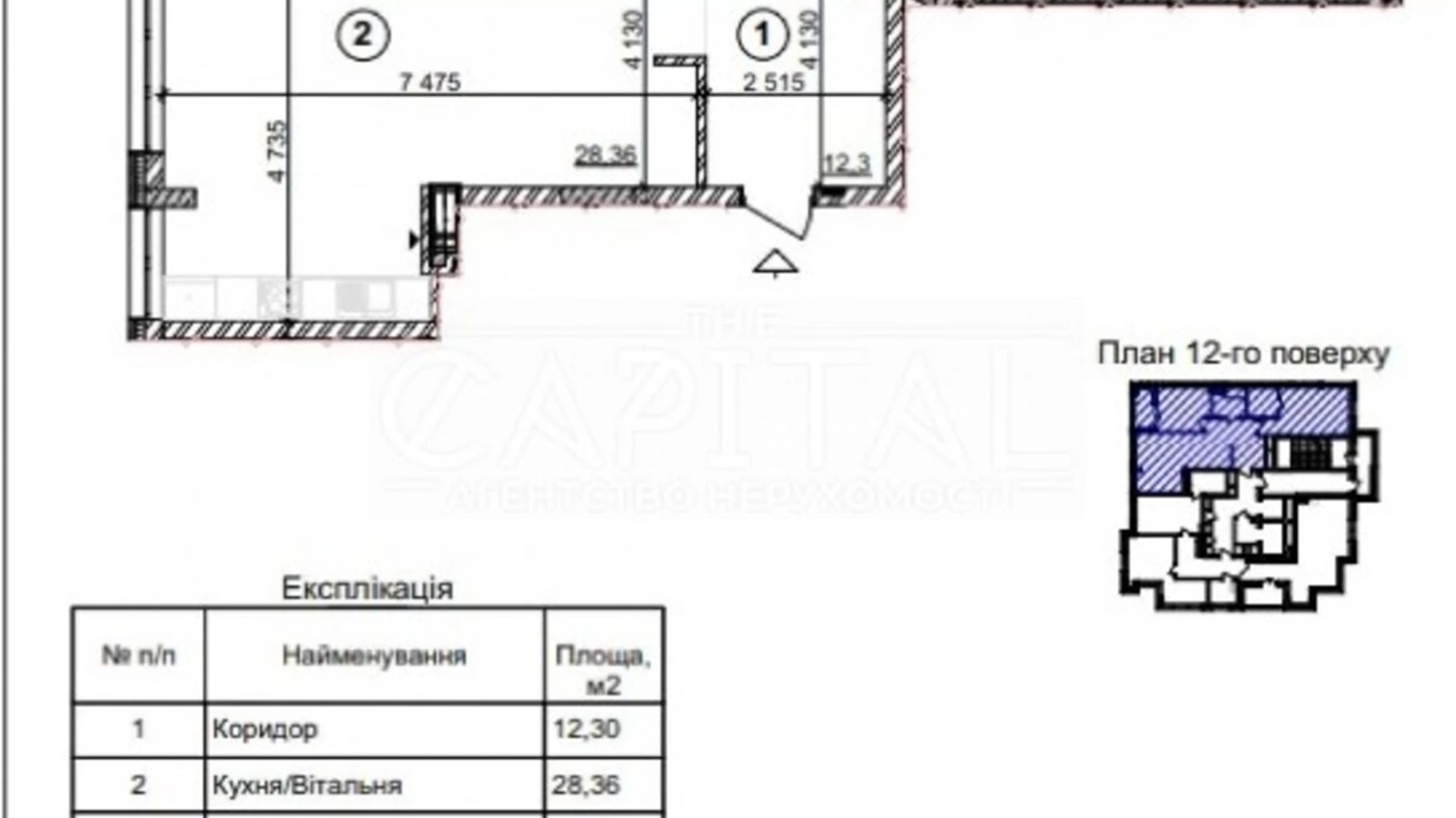 Продається 2-кімнатна квартира 91.21 кв. м у Києві, просп. Берестейський(Перемоги), 42