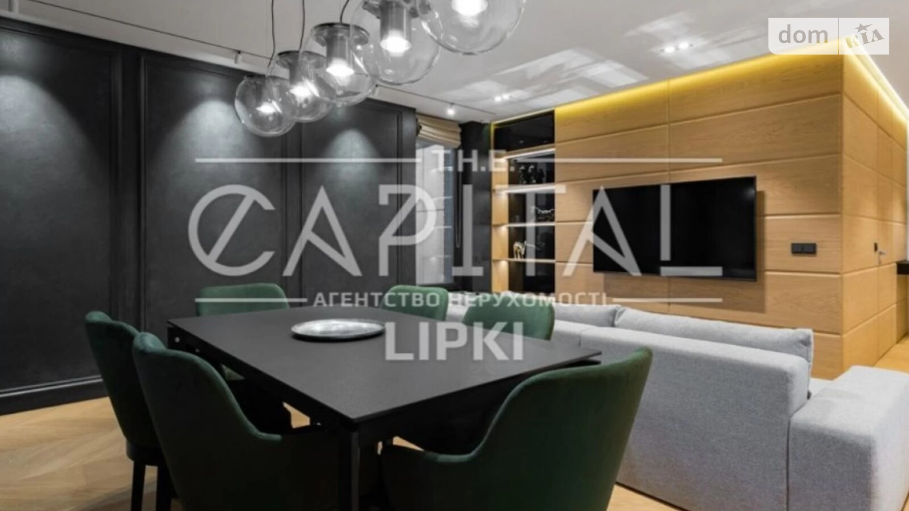 Продается 2-комнатная квартира 110 кв. м в Киеве, ул. Редутная