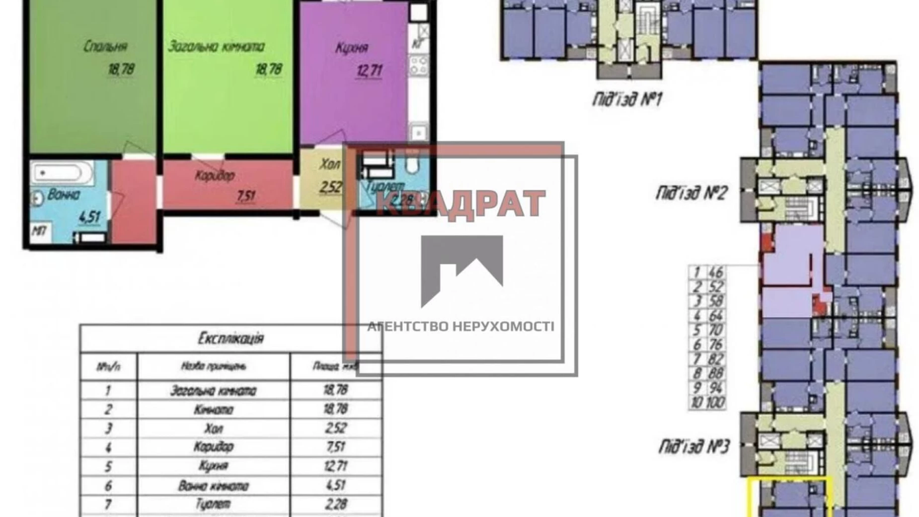 Продается 2-комнатная квартира 70.57 кв. м в Полтаве, ул. Половка