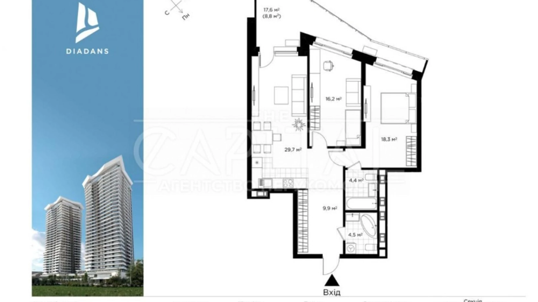 Продается 2-комнатная квартира 91.8 кв. м в Киеве, ул. Коновальца Евгения, 19 - фото 5