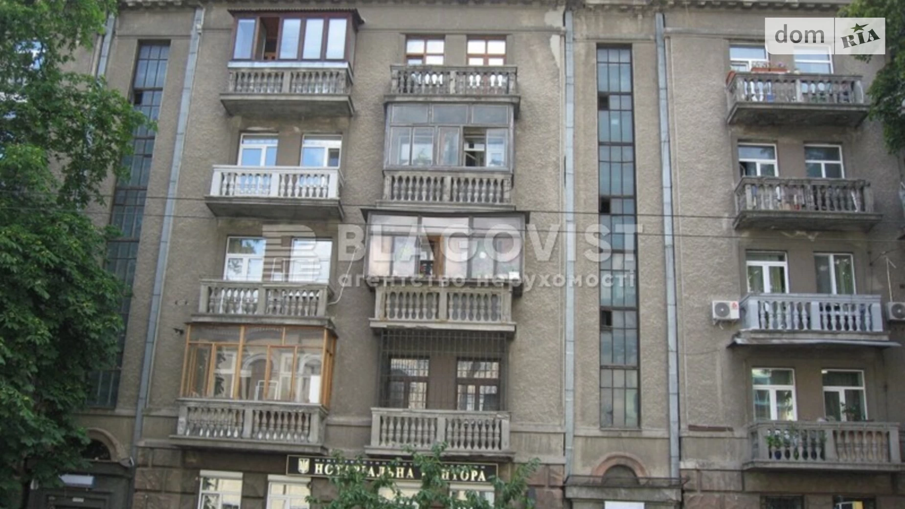 Продается 3-комнатная квартира 70 кв. м в Киеве, ул. Пирогова, 2 - фото 2