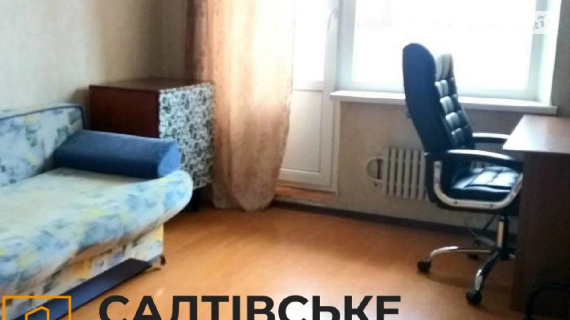 Продається 3-кімнатна квартира 65 кв. м у Харкові, вул. Академіка Павлова, 148