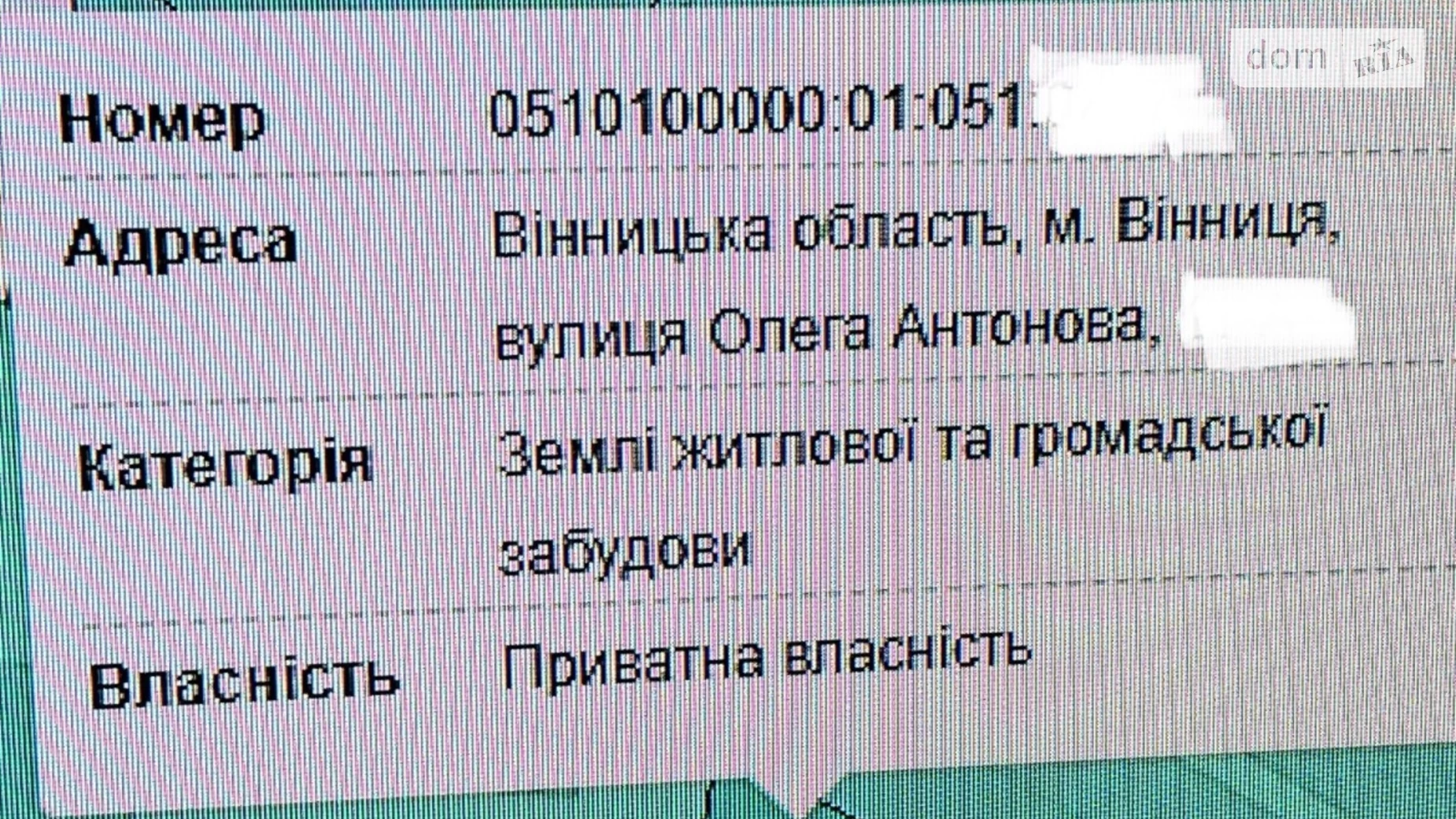 Продається земельна ділянка 10.93 соток у Вінницькій області, цена: 145000 $ - фото 4