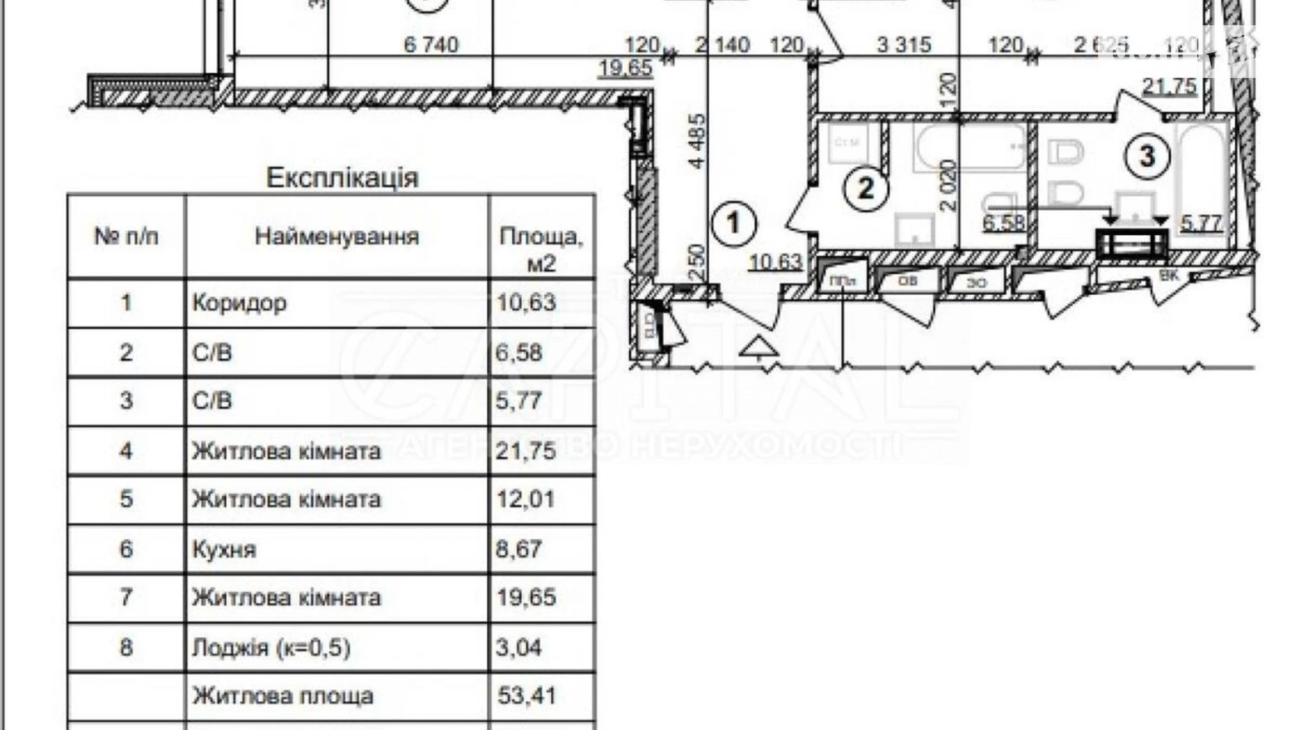 Продается 2-комнатная квартира 89 кв. м в Киеве, просп. Берестейский(Победы), 42А - фото 3