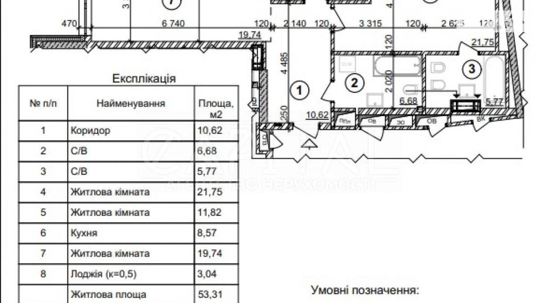 Продается 2-комнатная квартира 88 кв. м в Киеве, просп. Берестейский(Победы), 42 - фото 2