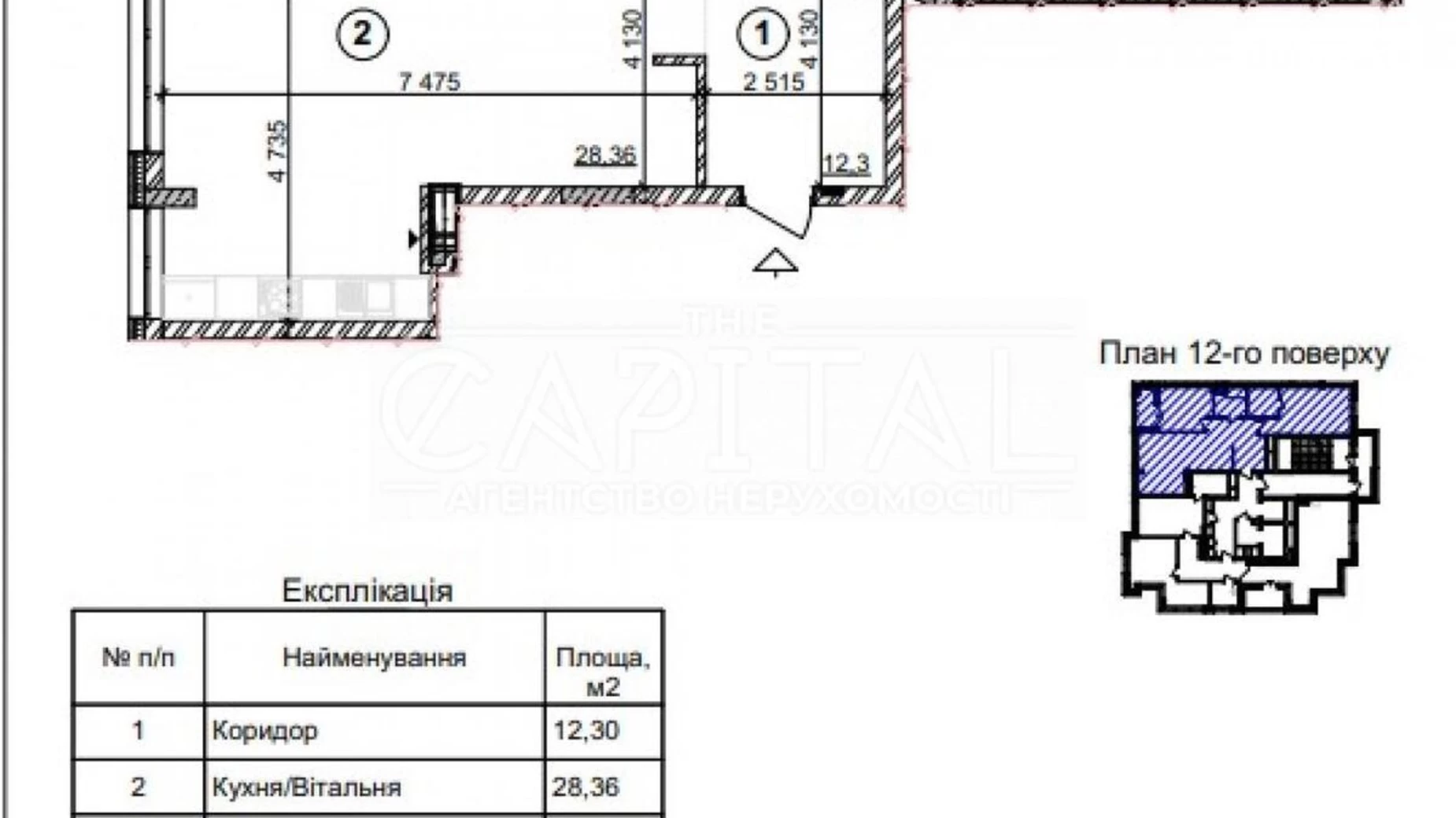 Продається 2-кімнатна квартира 91 кв. м у Києві, просп. Берестейський(Перемоги), 42А - фото 4